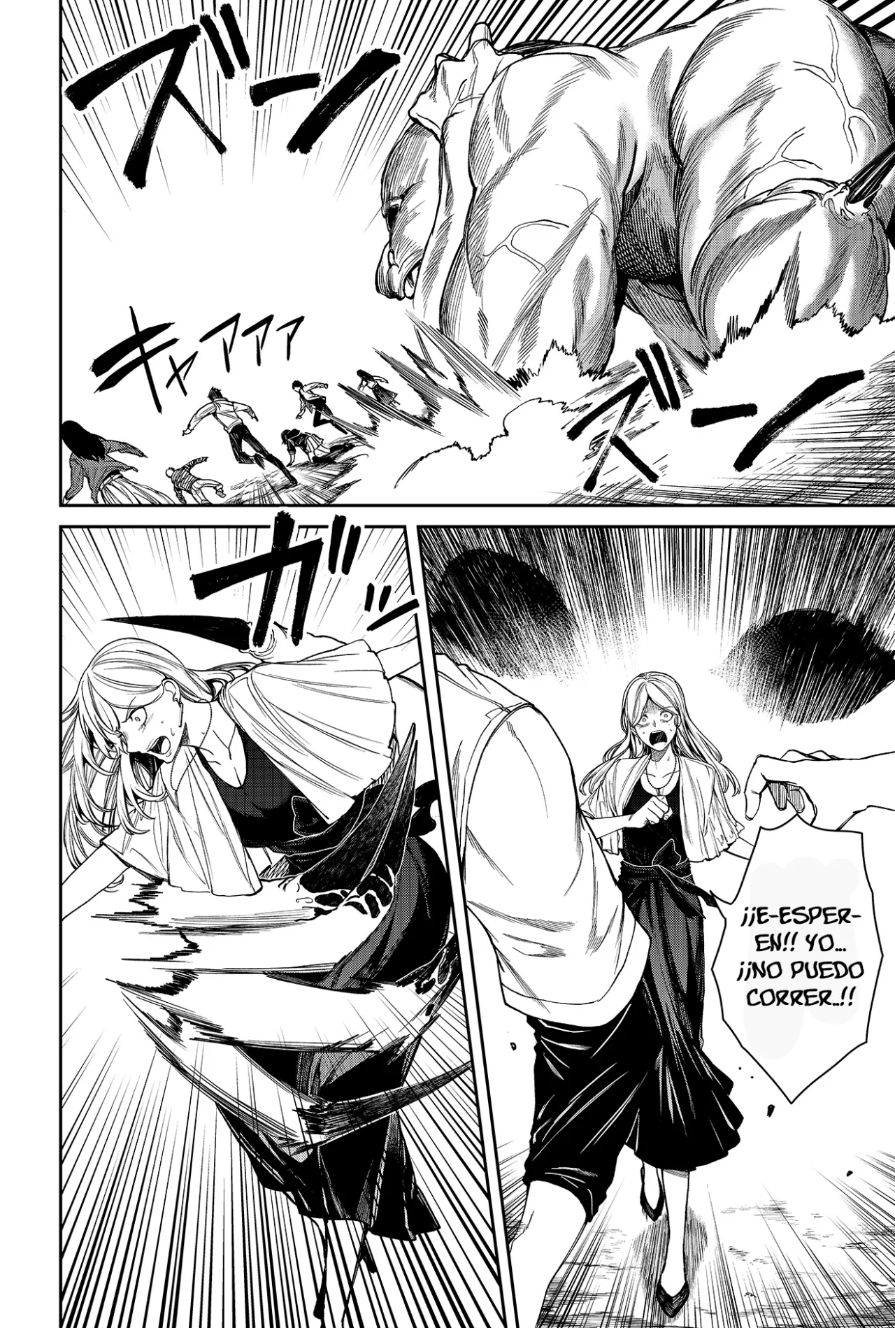 Un juego para salvar a la Humanidad Capítulo 1 - Página 41