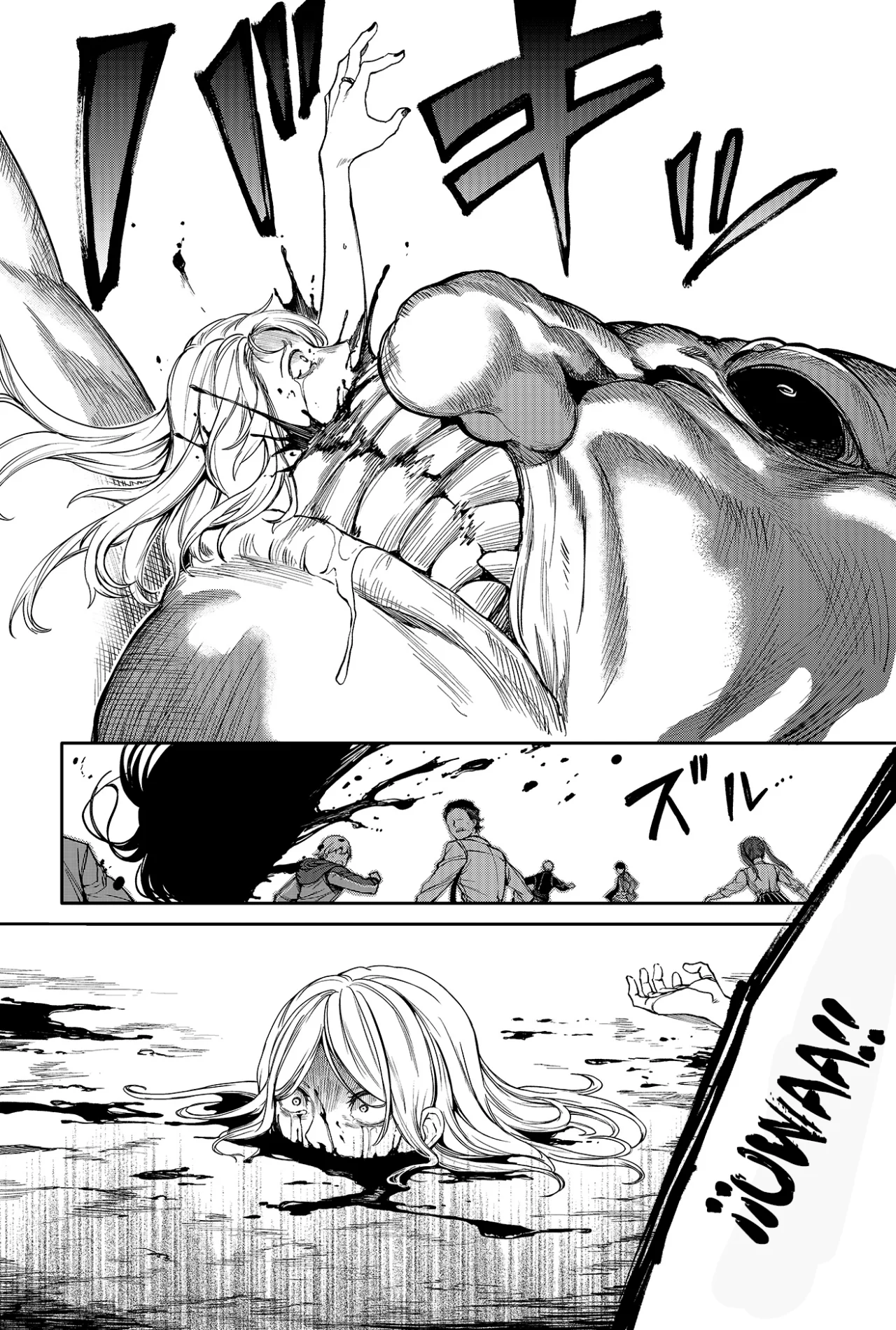 Un juego para salvar a la Humanidad Capítulo 1 - Página 43