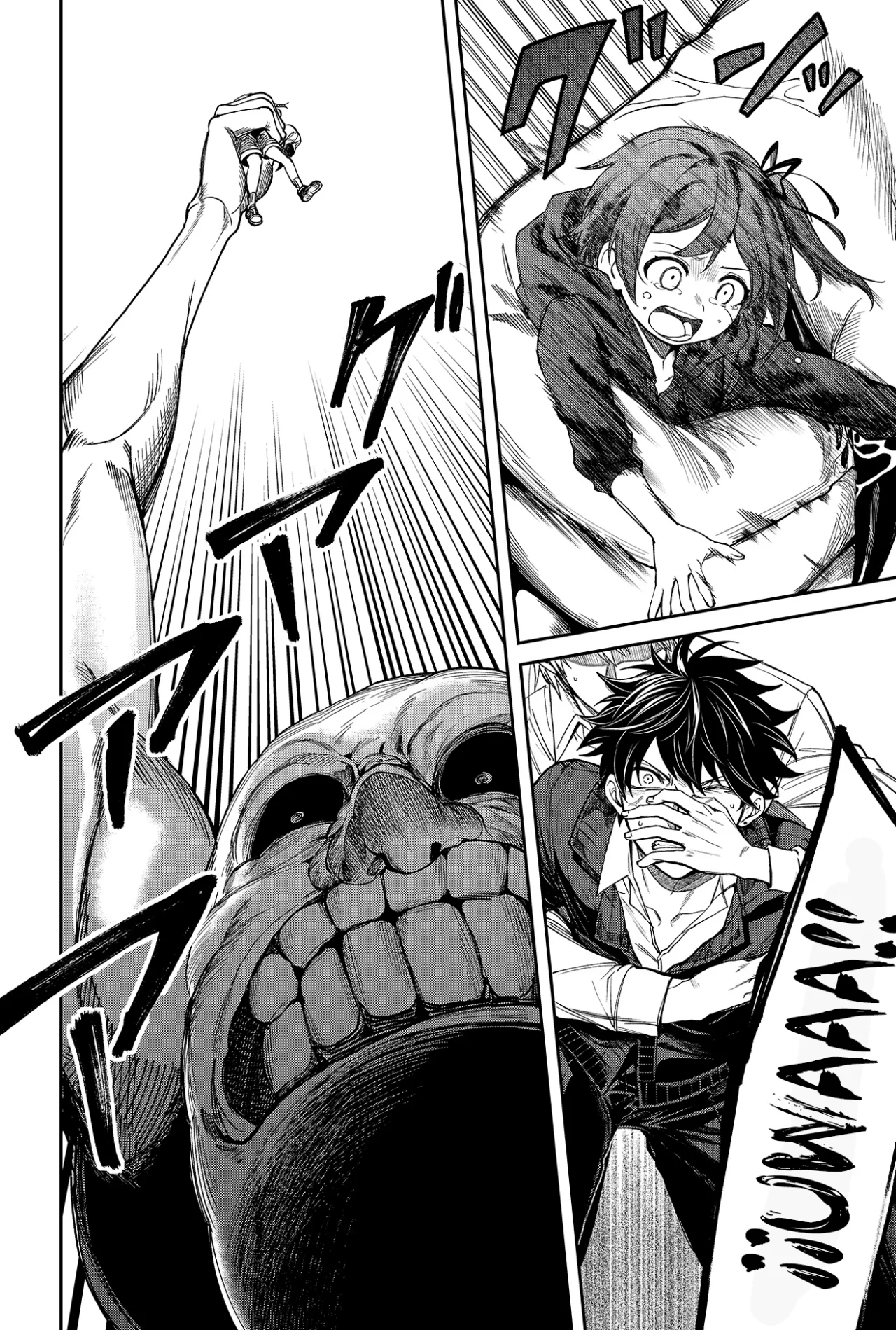 Un juego para salvar a la Humanidad Capítulo 1 - Página 55