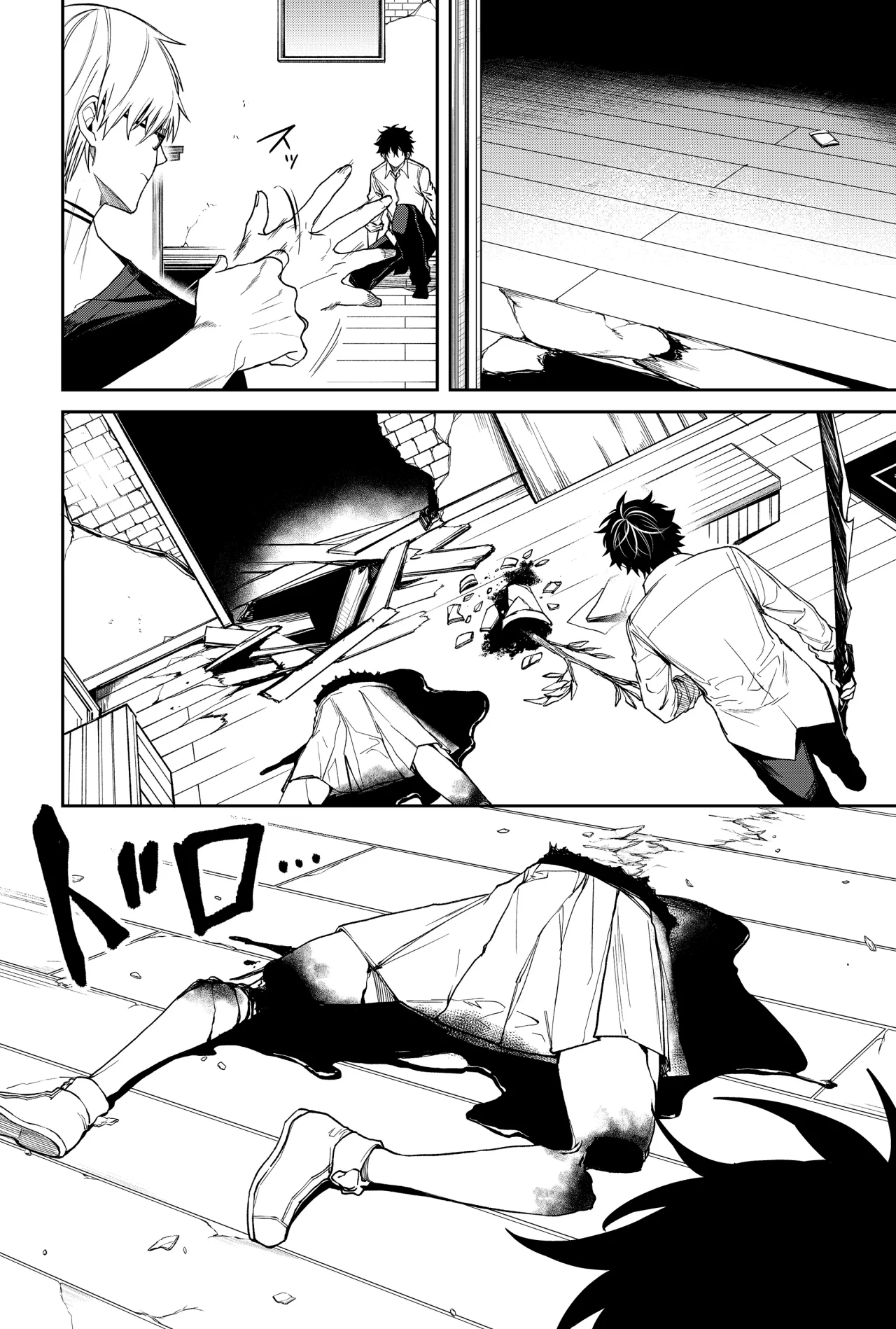 Un juego para salvar a la Humanidad Capítulo 10 - Página 10