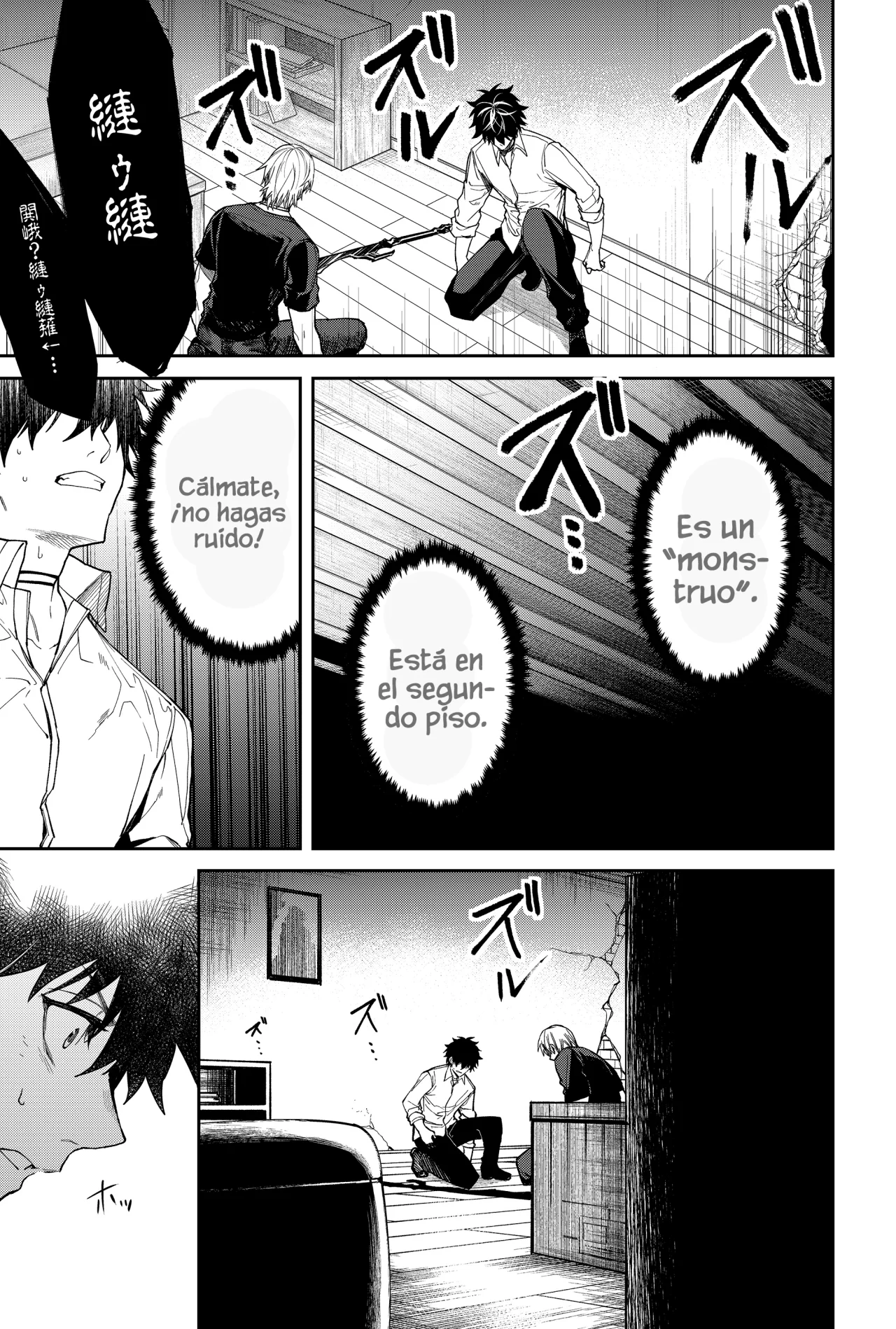 Un juego para salvar a la Humanidad Capítulo 10 - Página 17