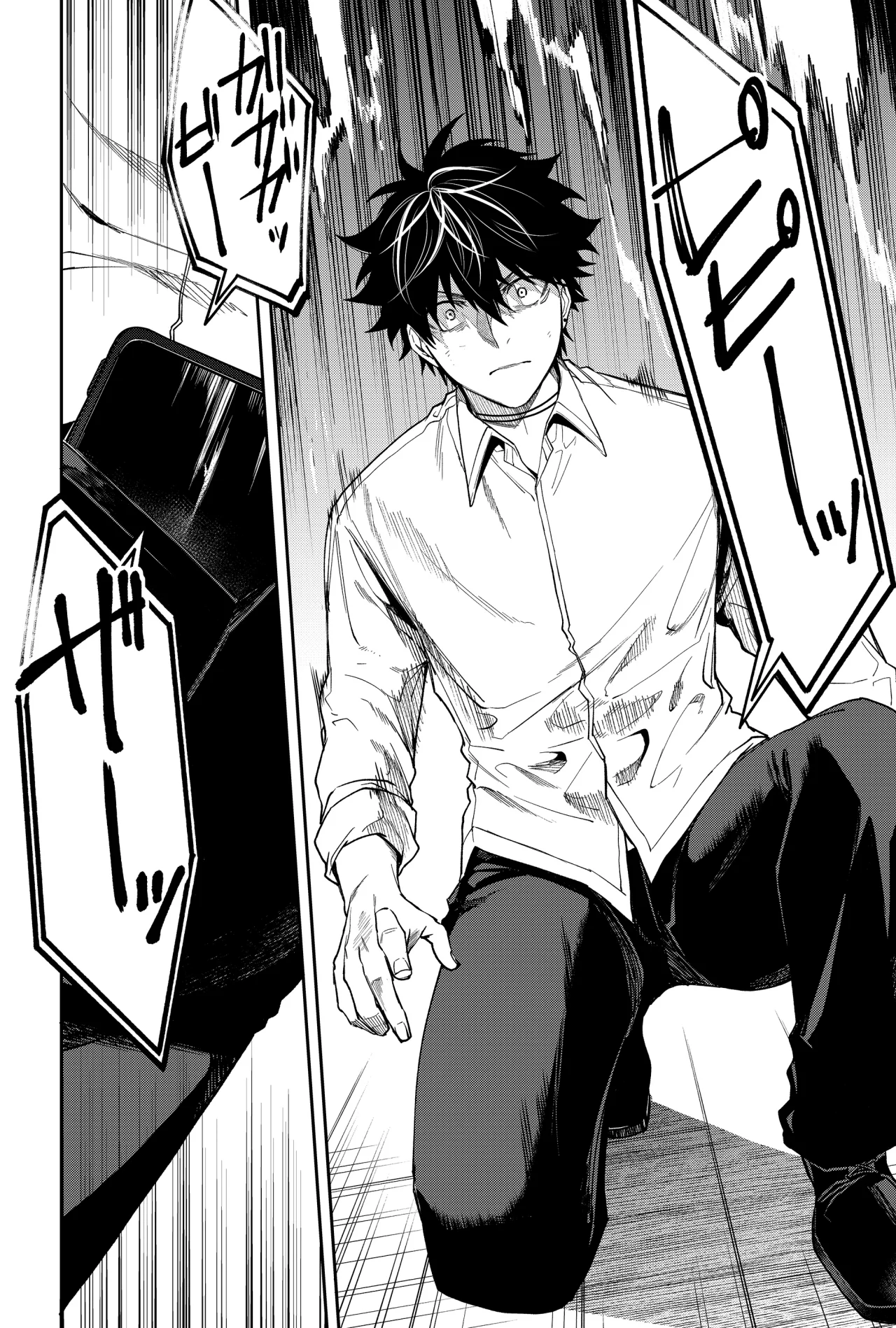 Un juego para salvar a la Humanidad Capítulo 10 - Página 18