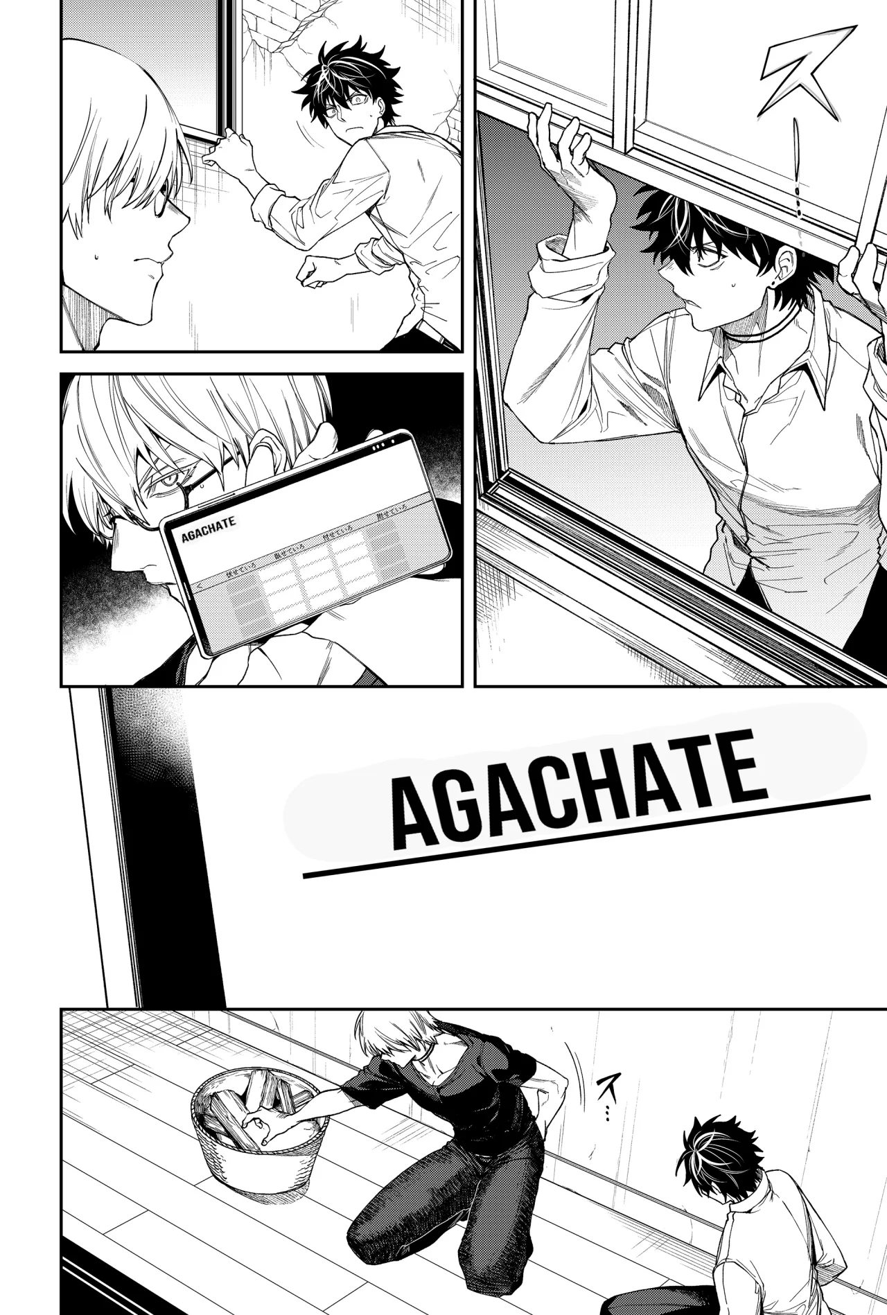 Un juego para salvar a la Humanidad Capítulo 10 - Página 6