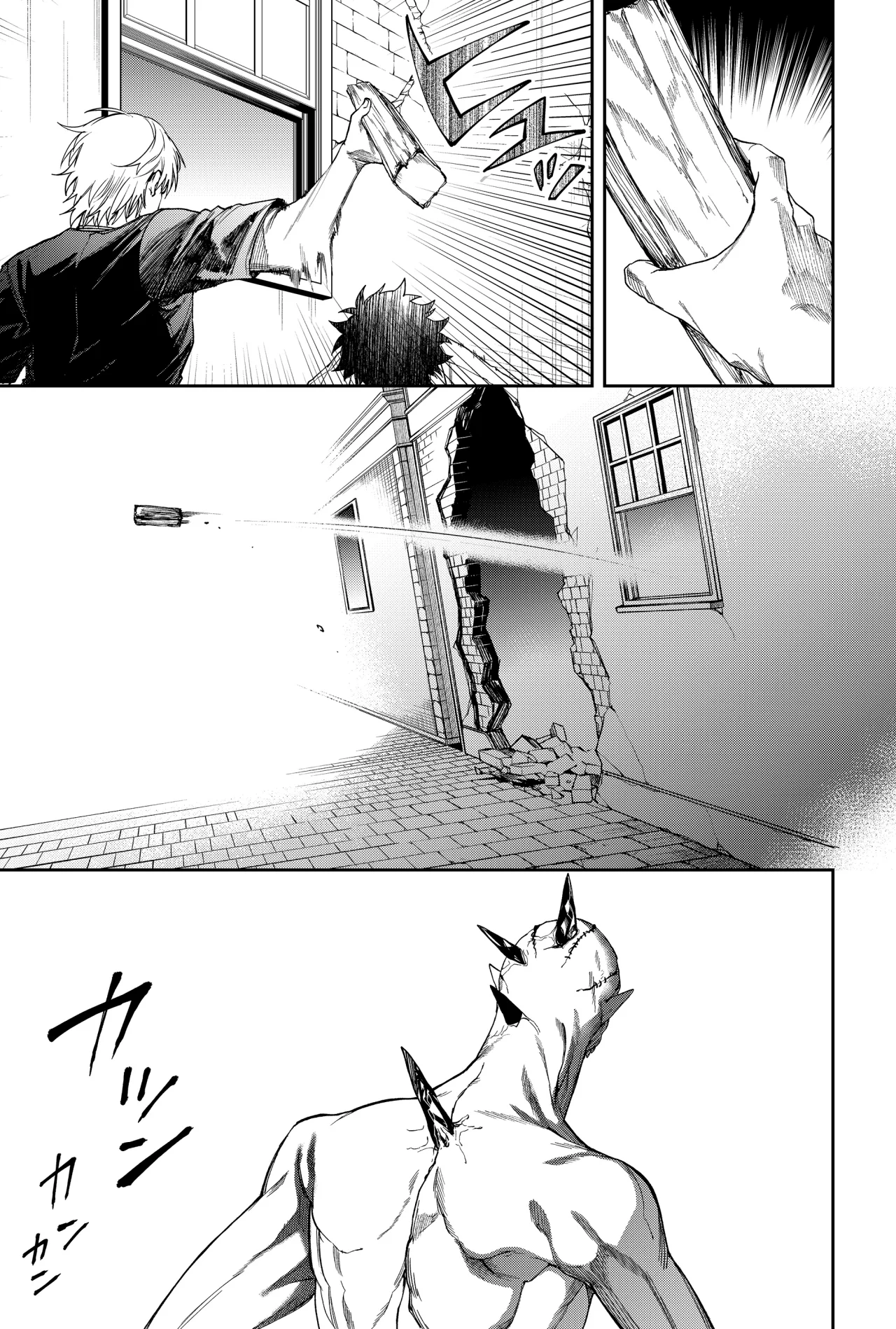 Un juego para salvar a la Humanidad Capítulo 10 - Página 7