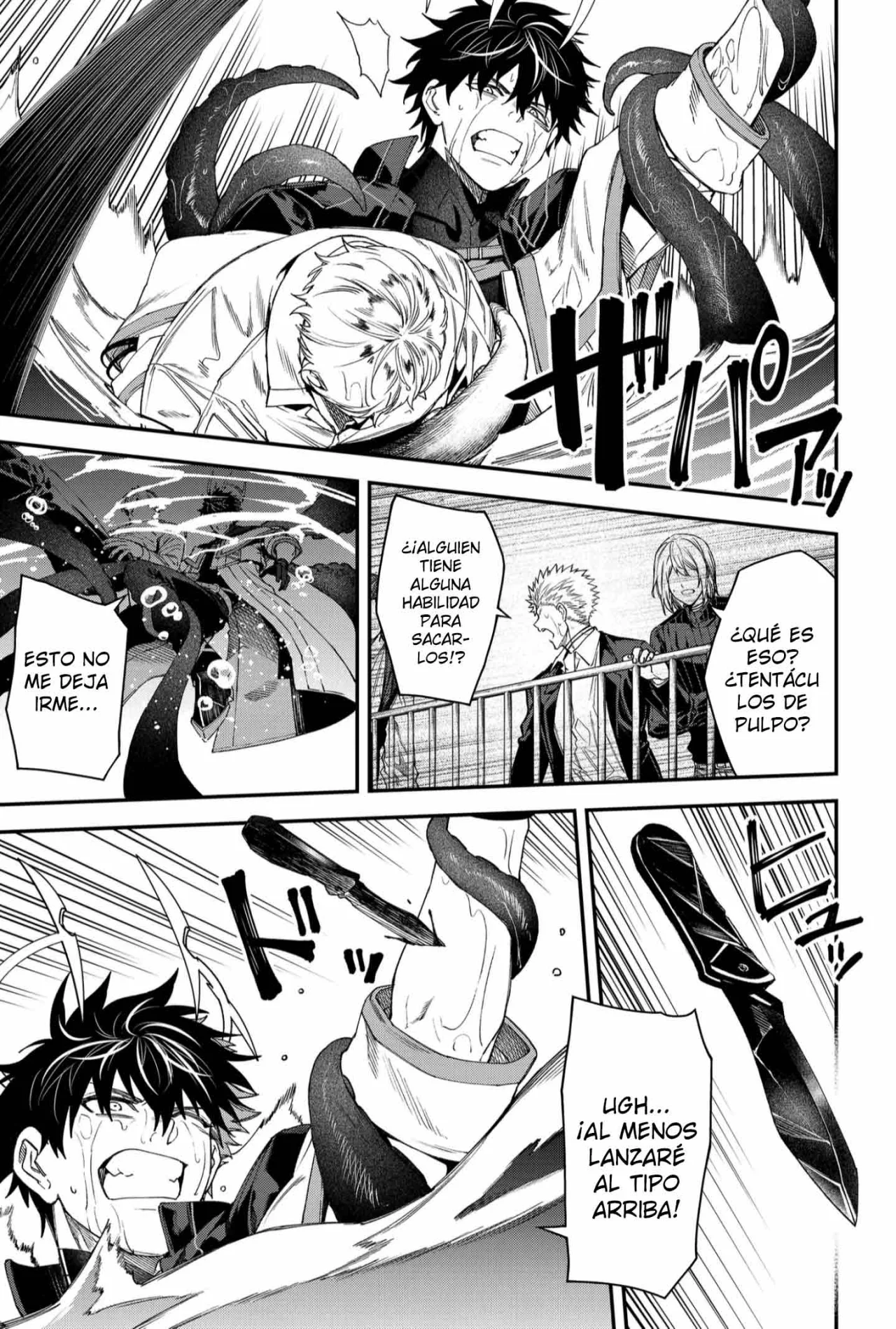 Un juego para salvar a la Humanidad Capítulo 101 - Página 17