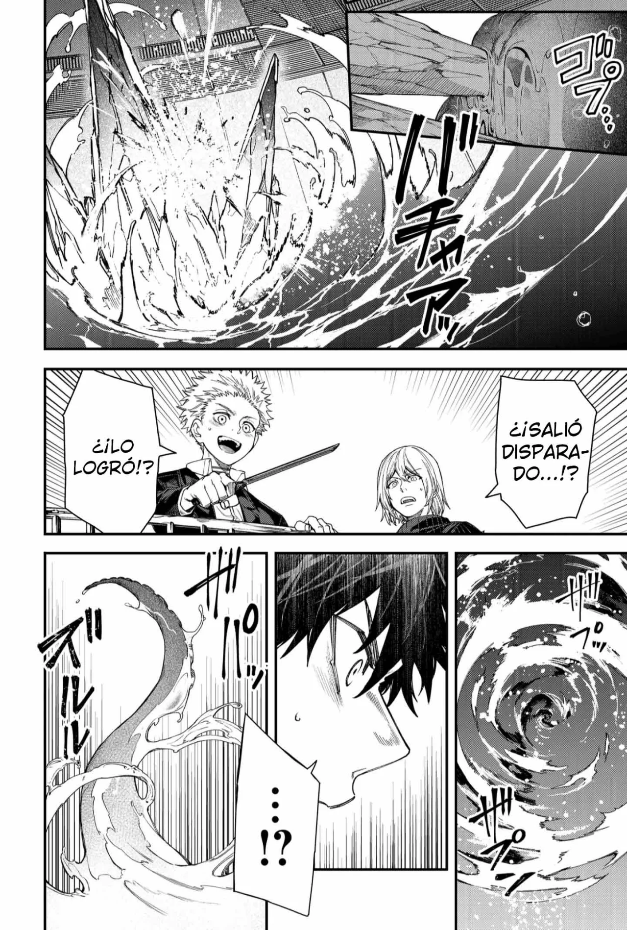 Un juego para salvar a la Humanidad Capítulo 102 - Página 12