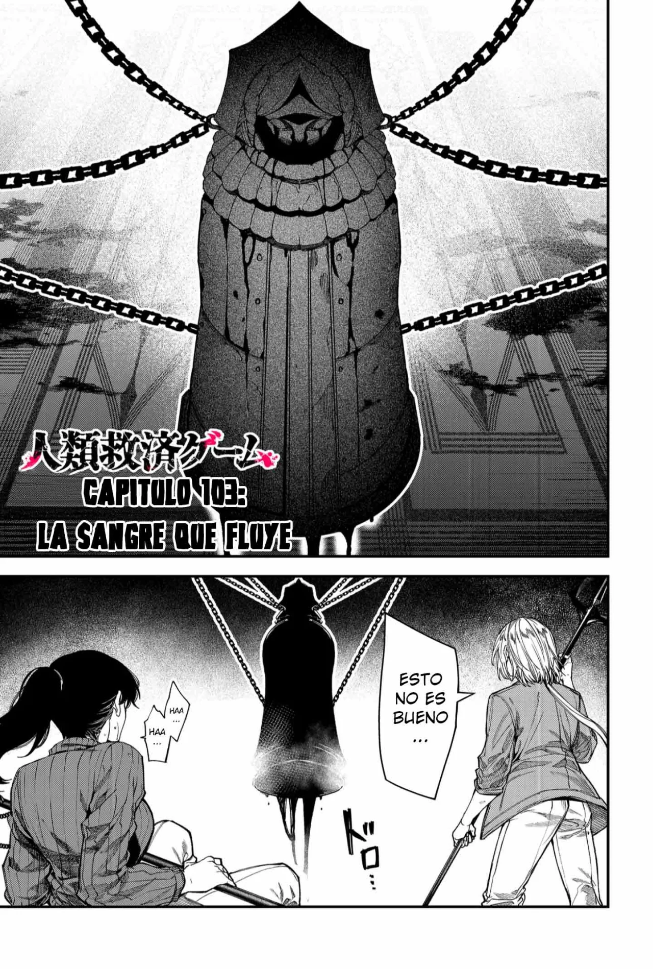 Un juego para salvar a la Humanidad Capítulo 103 - Página 3