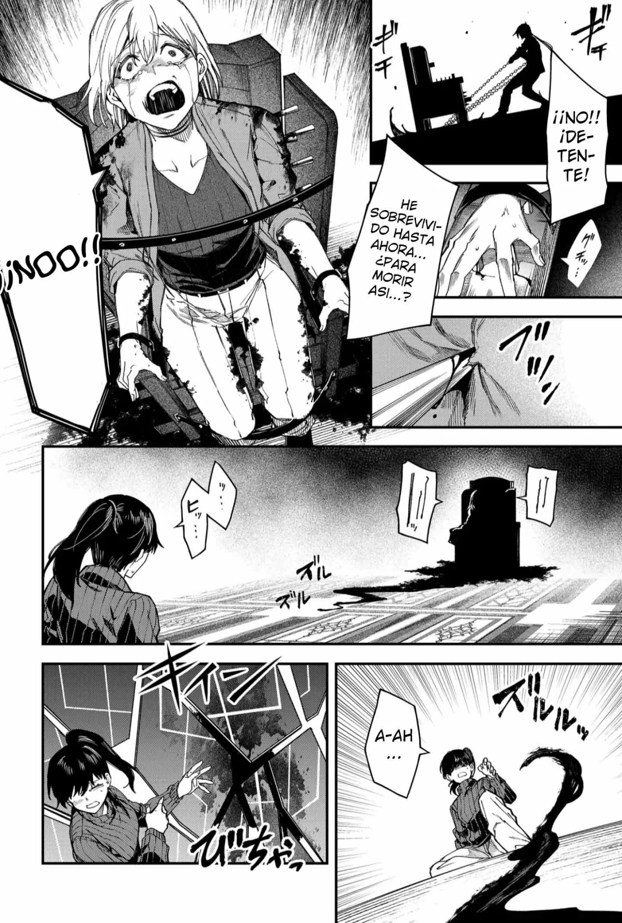 Un juego para salvar a la Humanidad Capítulo 103 - Página 6