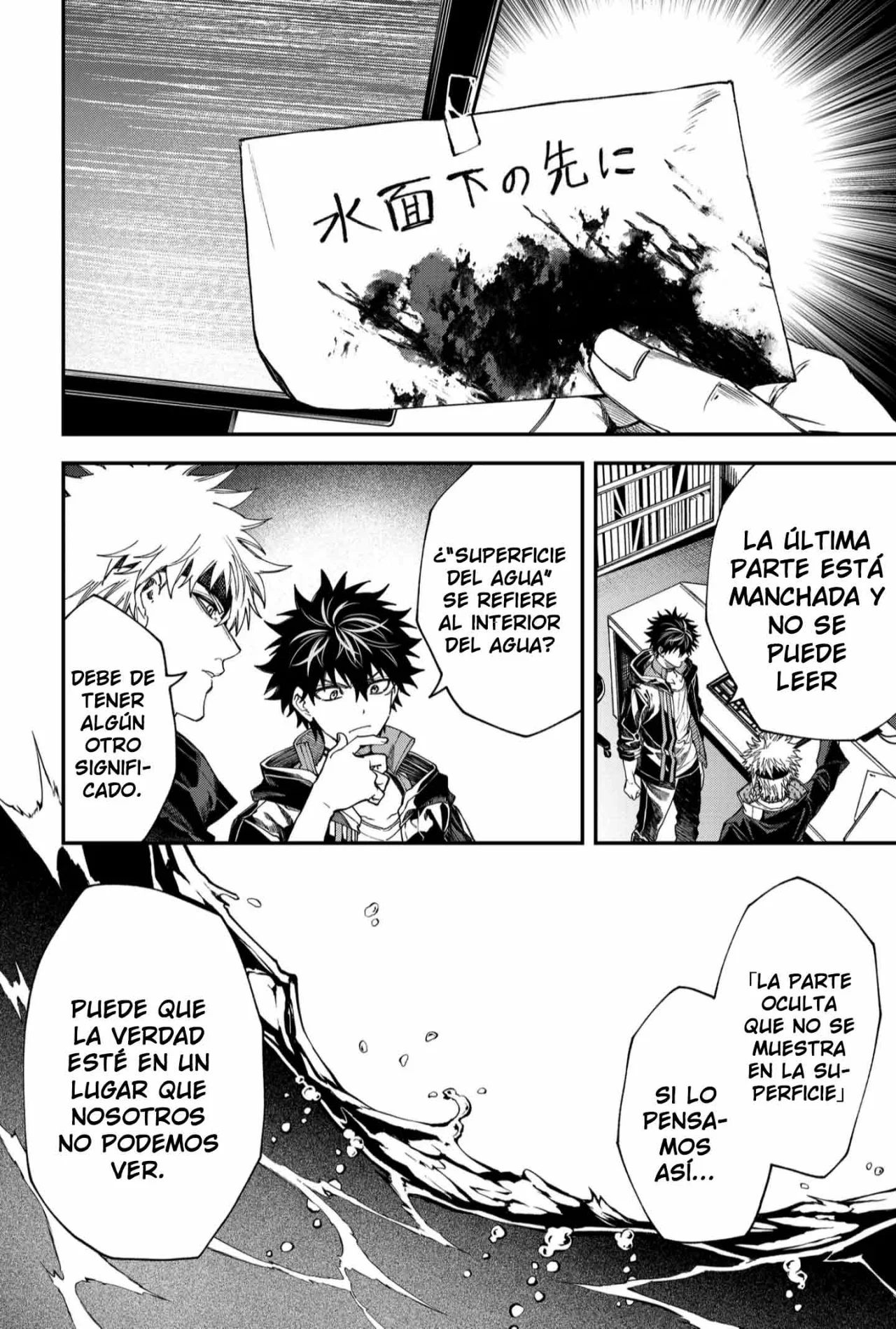 Un juego para salvar a la Humanidad Capítulo 105 - Página 14