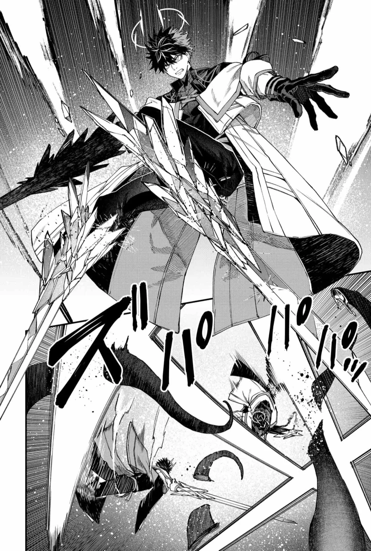 Un juego para salvar a la Humanidad Capítulo 107 - Página 12