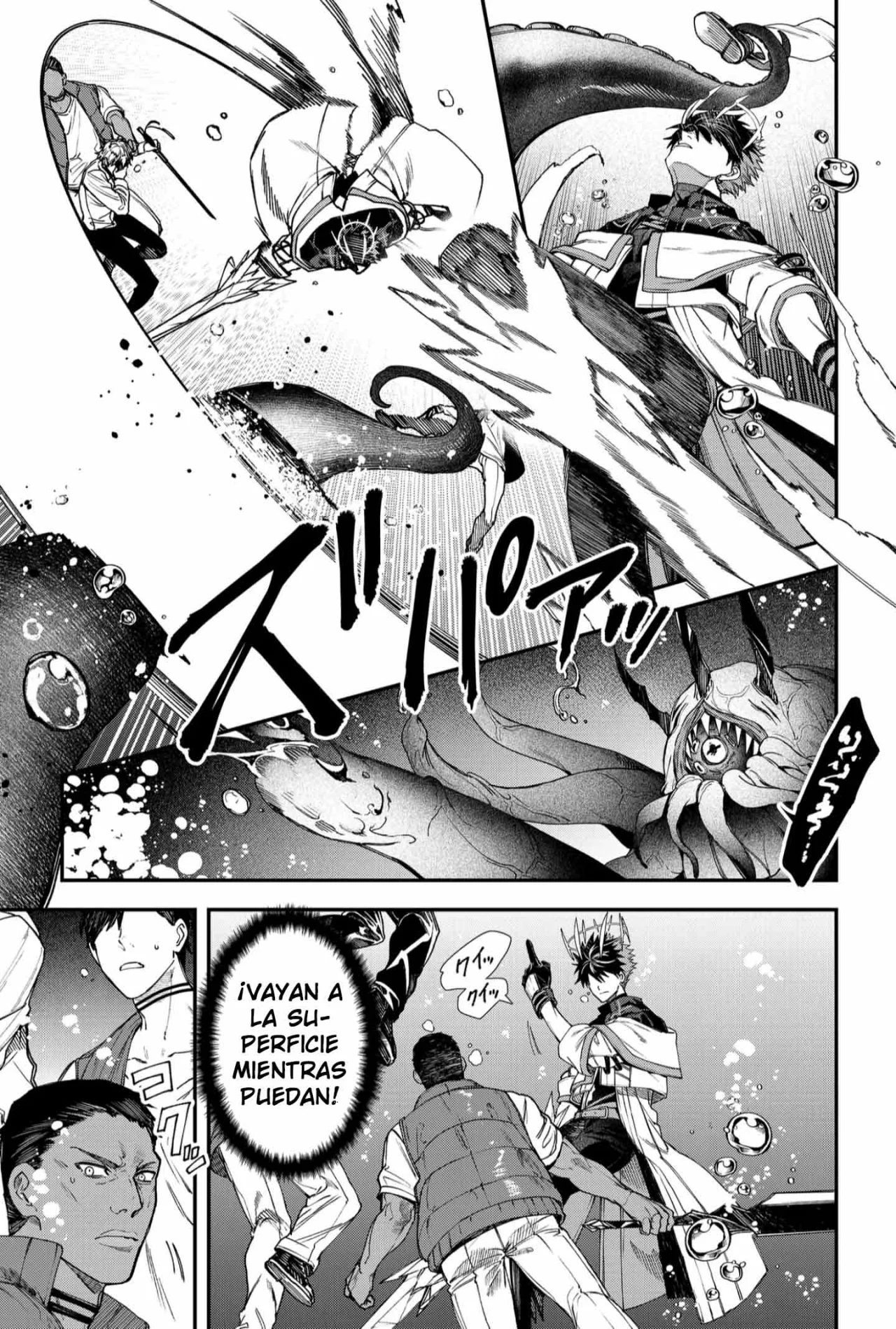 Un juego para salvar a la Humanidad Capítulo 107 - Página 13