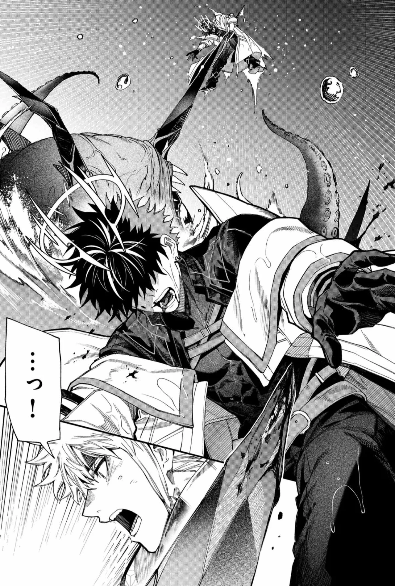 Un juego para salvar a la Humanidad Capítulo 107 - Página 20