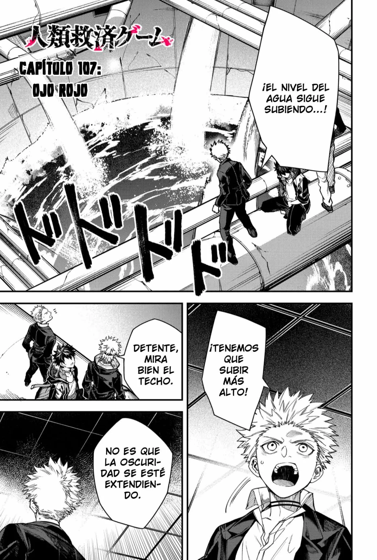 Un juego para salvar a la Humanidad Capítulo 107 - Página 3