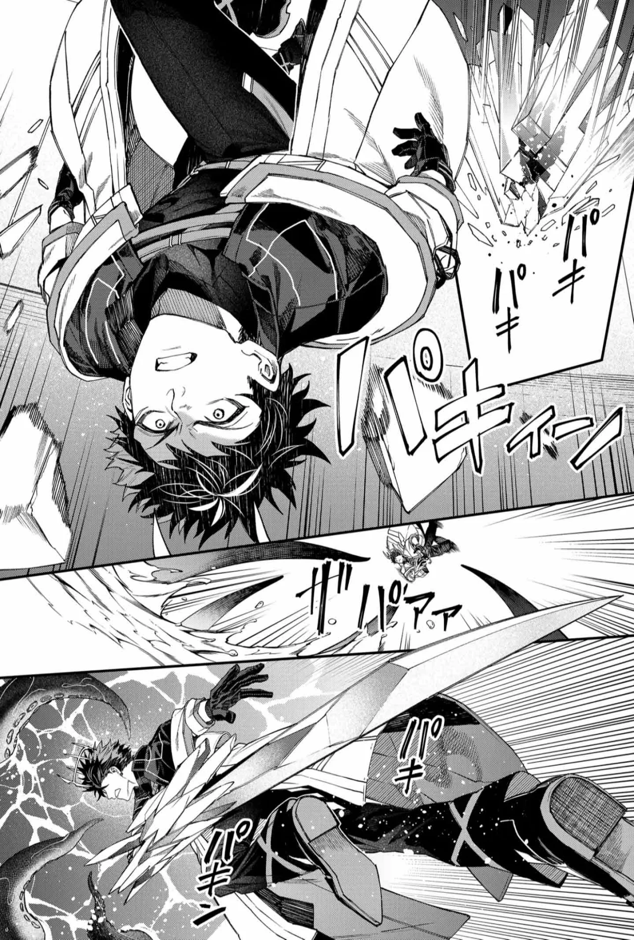 Un juego para salvar a la Humanidad Capítulo 107 - Página 8