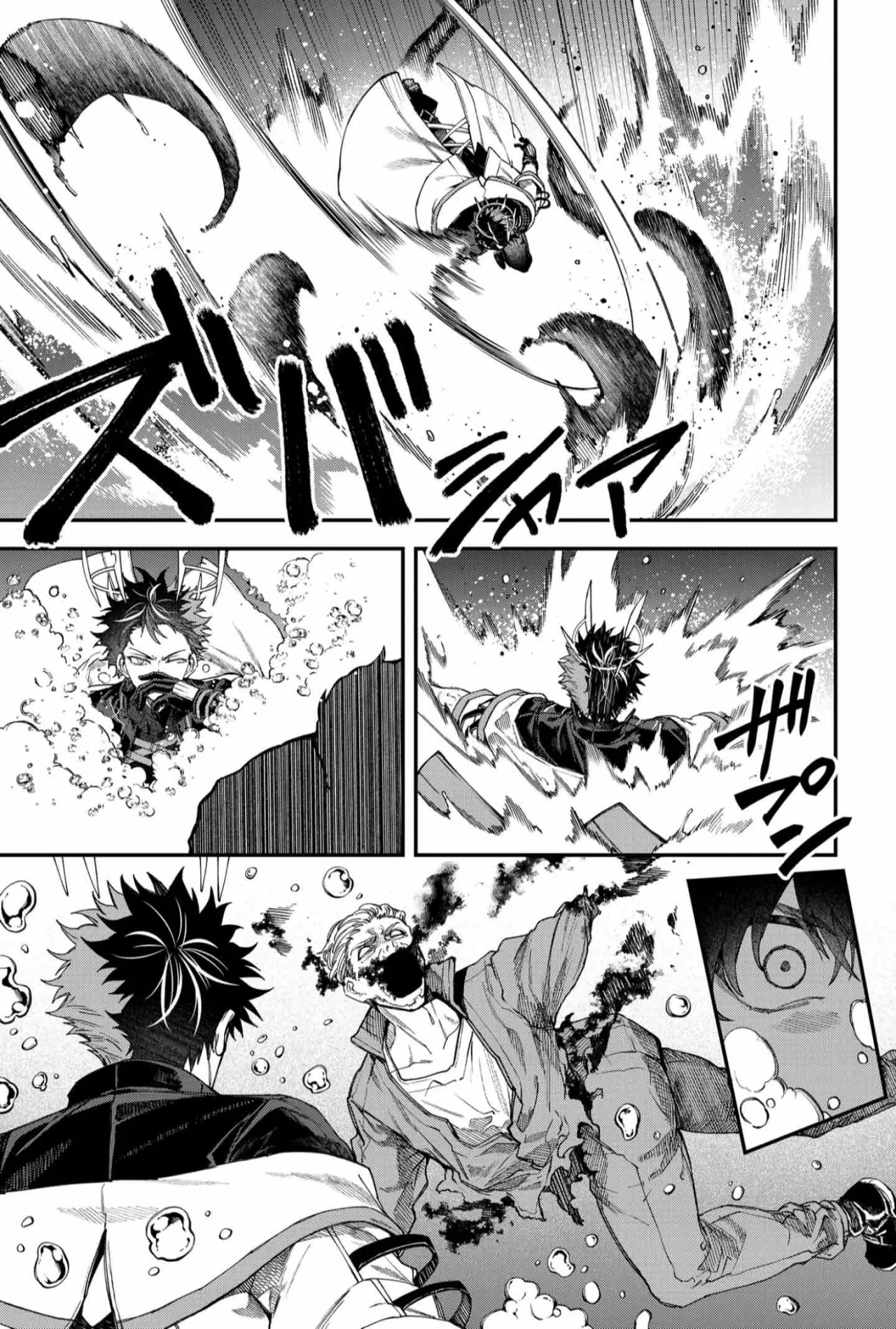 Un juego para salvar a la Humanidad Capítulo 107 - Página 9