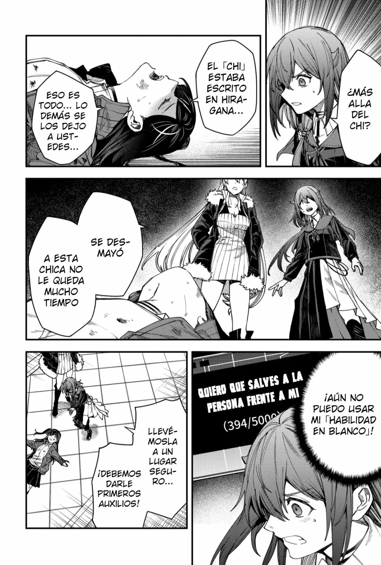 Un juego para salvar a la Humanidad Capítulo 108 - Página 16