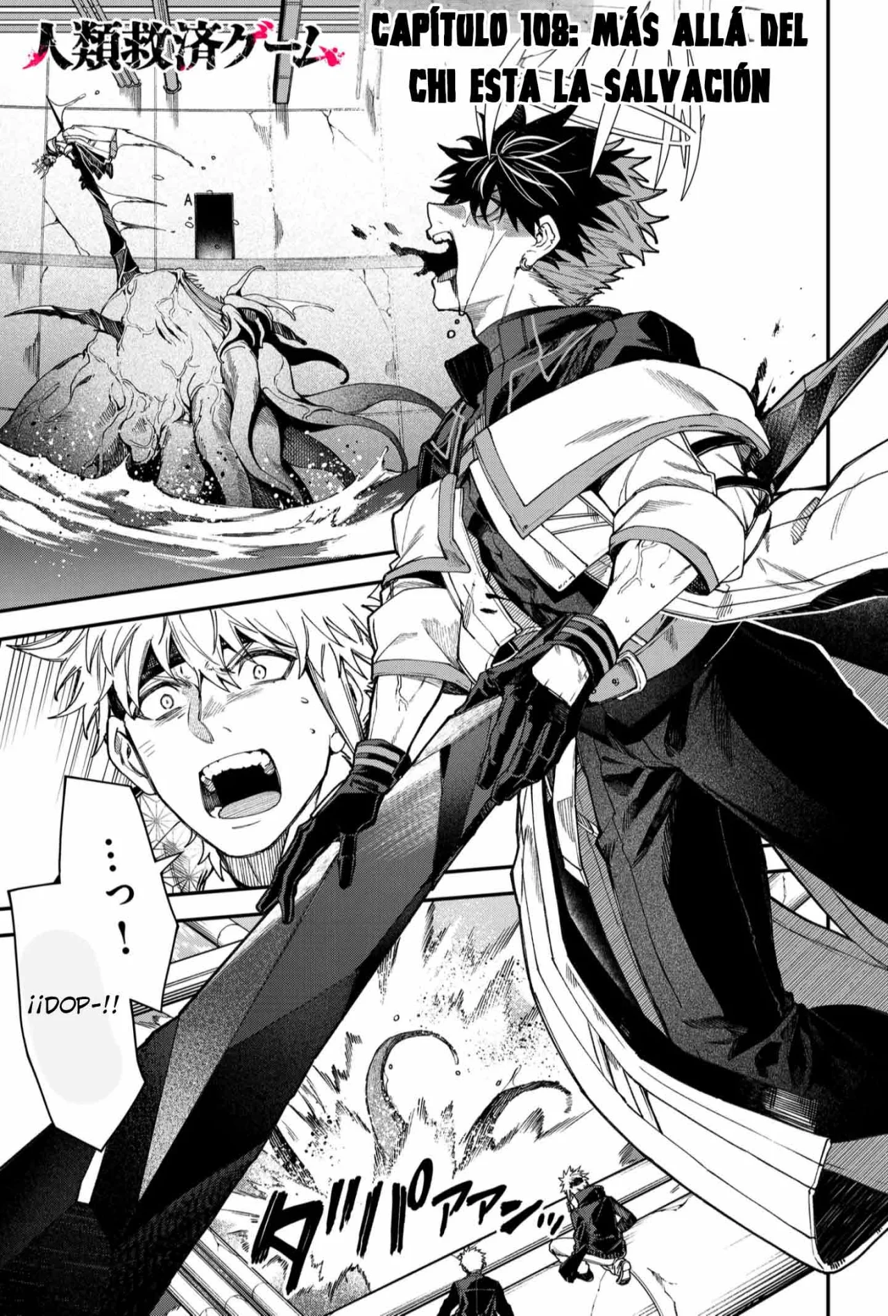 Un juego para salvar a la Humanidad Capítulo 108 - Página 3
