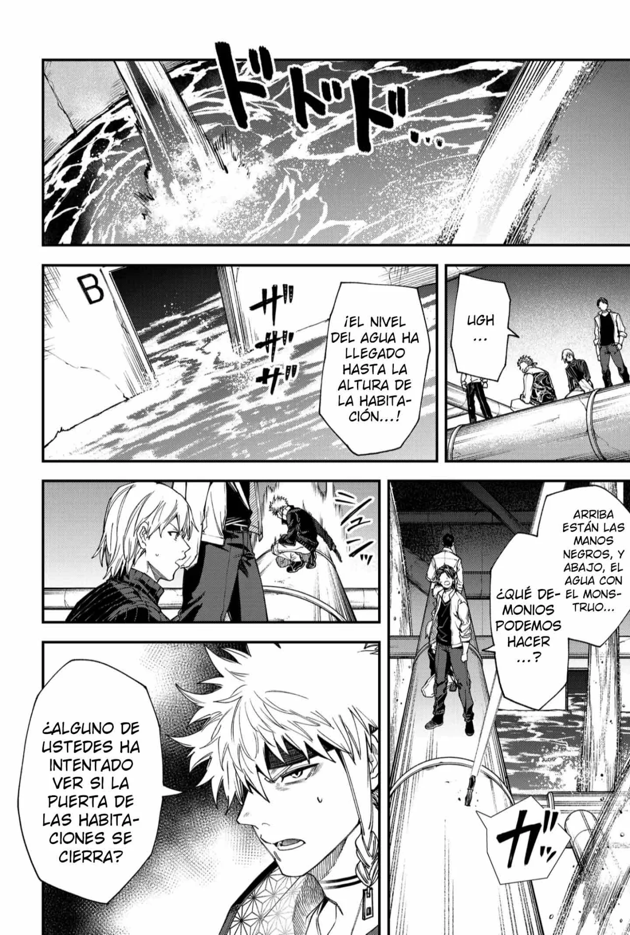 Un juego para salvar a la Humanidad Capítulo 109 - Página 10