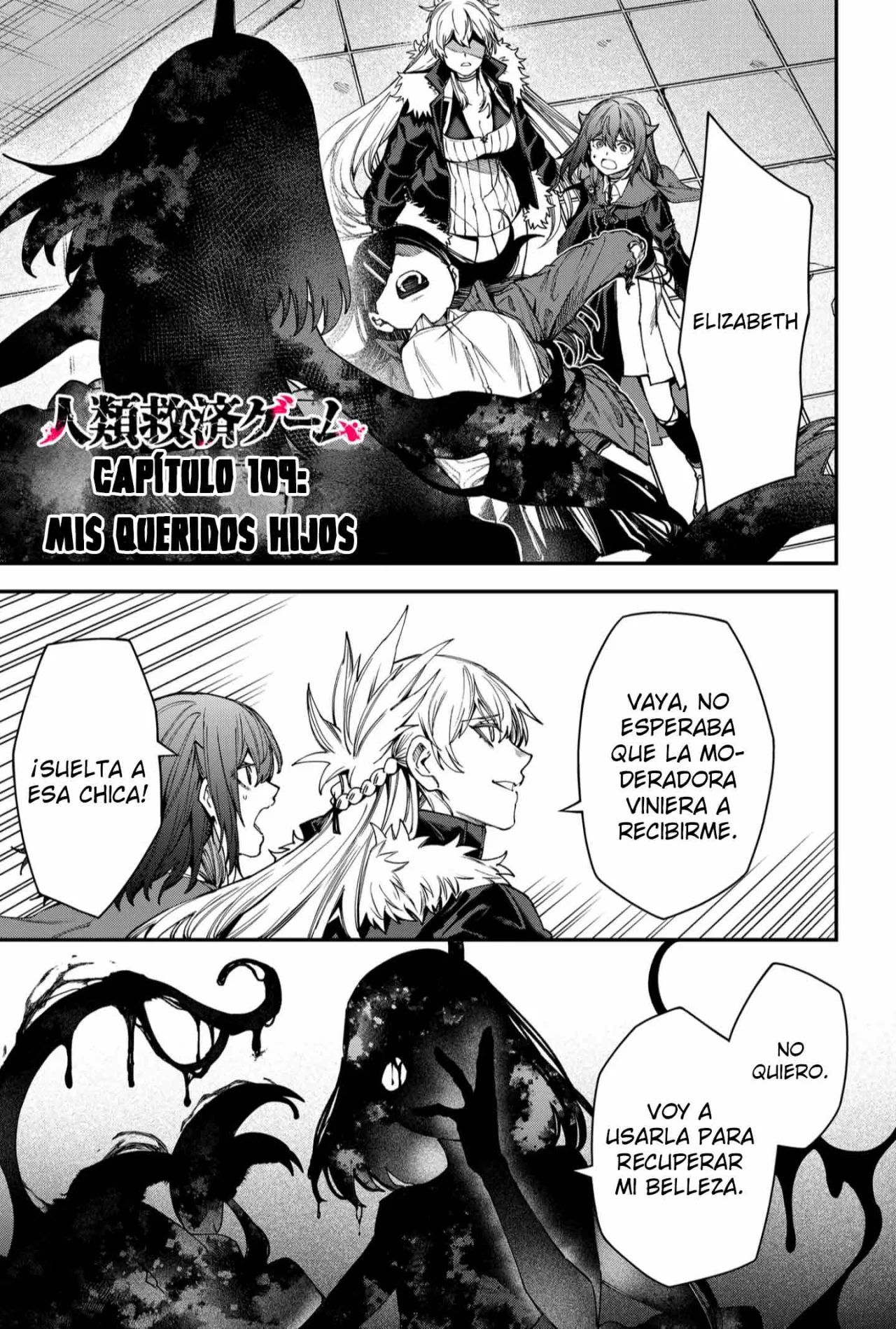 Un juego para salvar a la Humanidad Capítulo 109 - Página 3