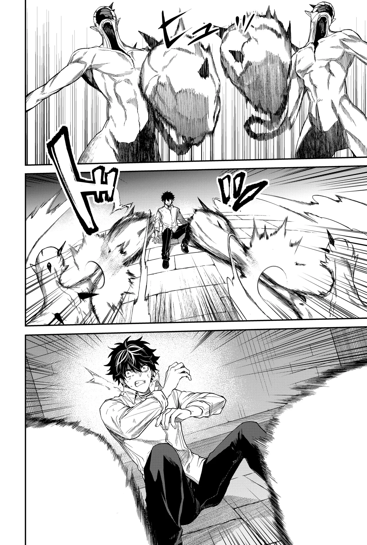 Un juego para salvar a la Humanidad Capítulo 11 - Página 10