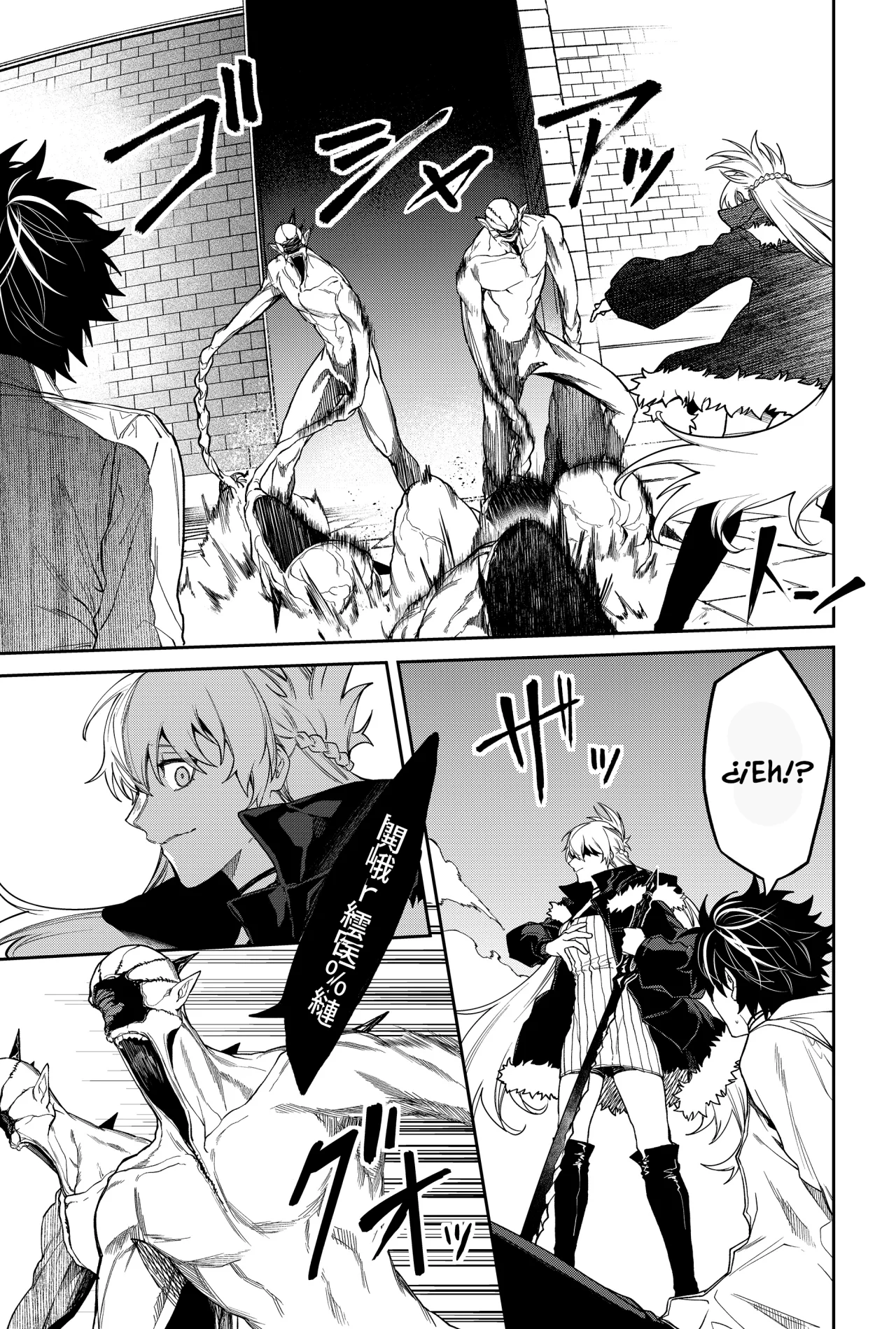 Un juego para salvar a la Humanidad Capítulo 11 - Página 13