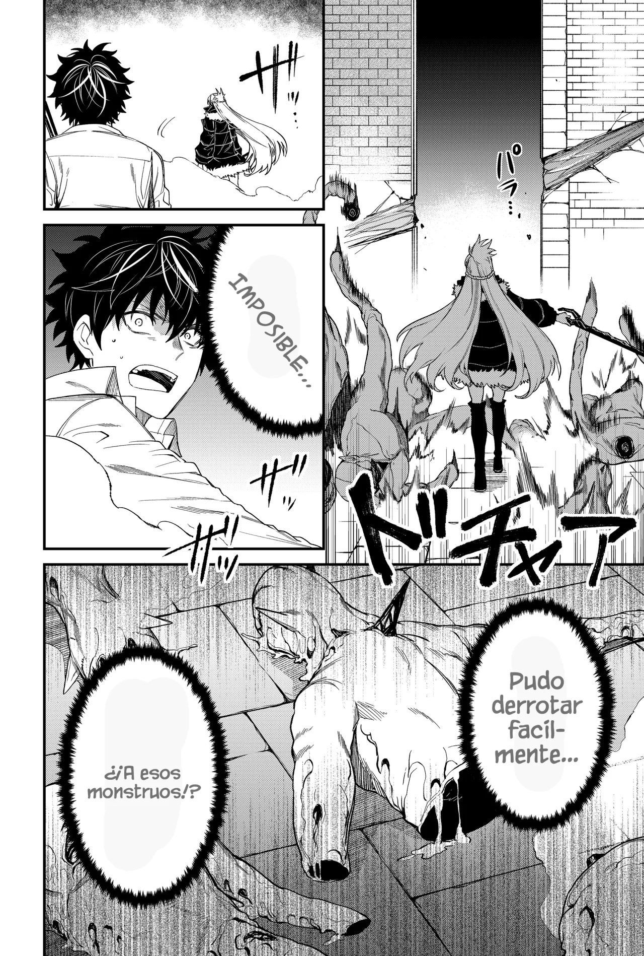 Un juego para salvar a la Humanidad Capítulo 11 - Página 18