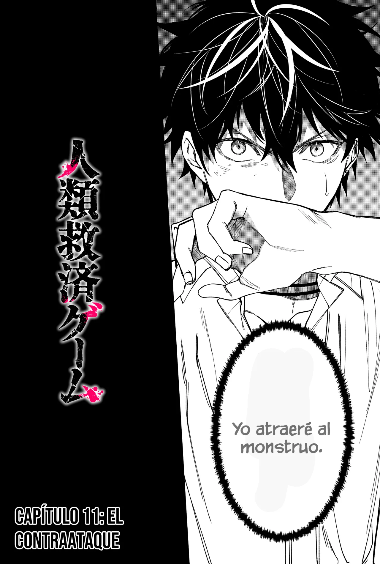 Un juego para salvar a la Humanidad Capítulo 11 - Página 5