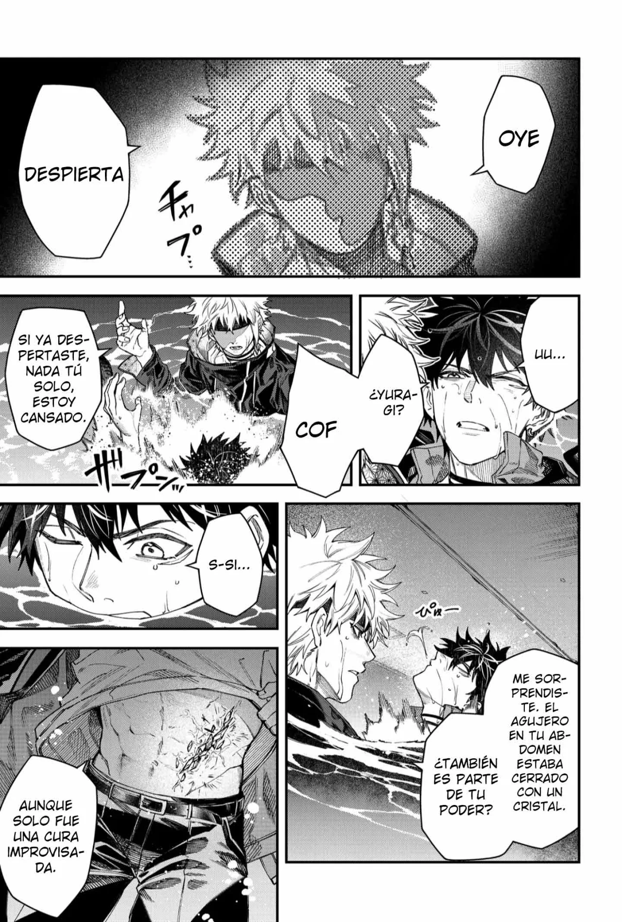 Un juego para salvar a la Humanidad Capítulo 110 - Página 11