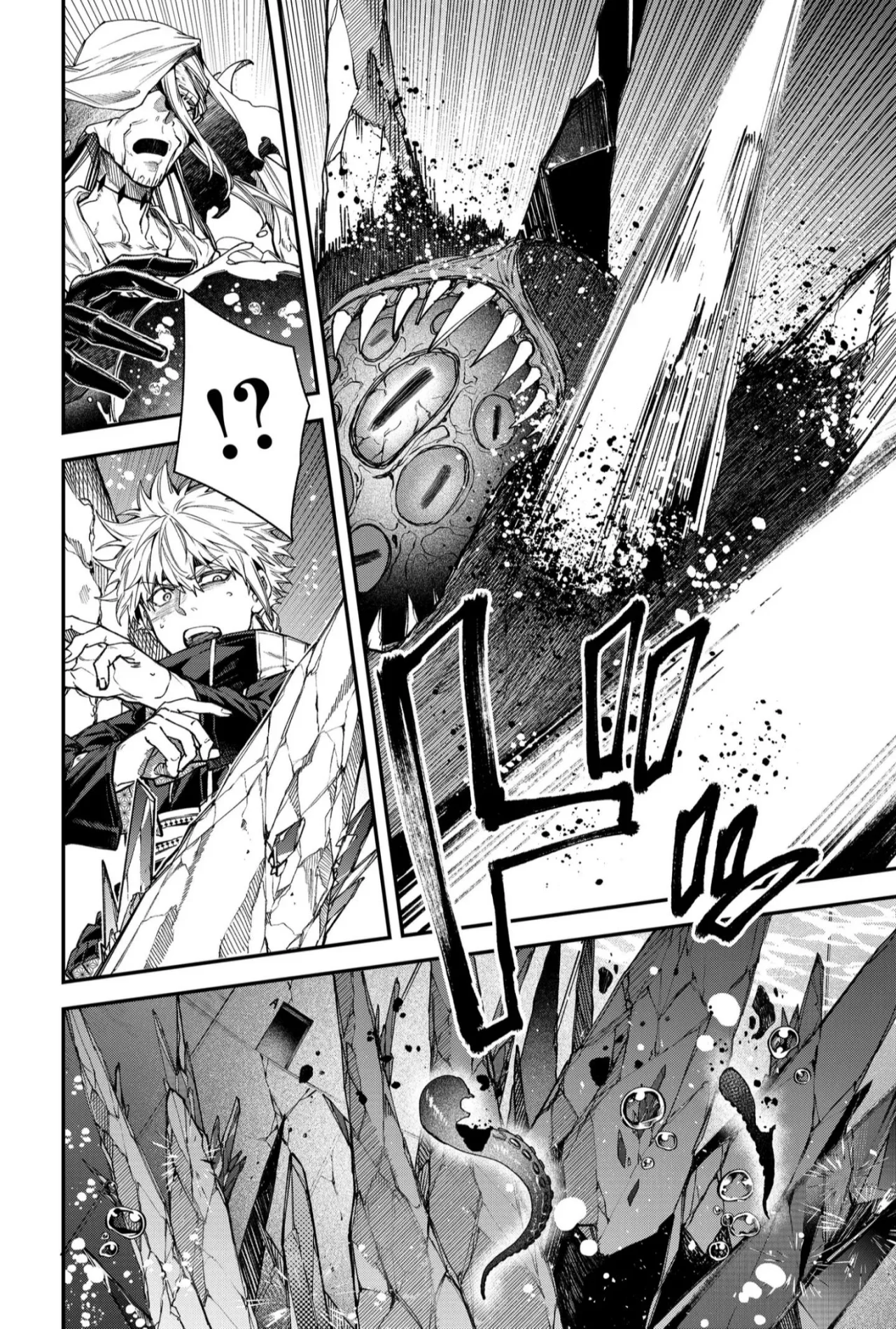 Un juego para salvar a la Humanidad Capítulo 110 - Página 8