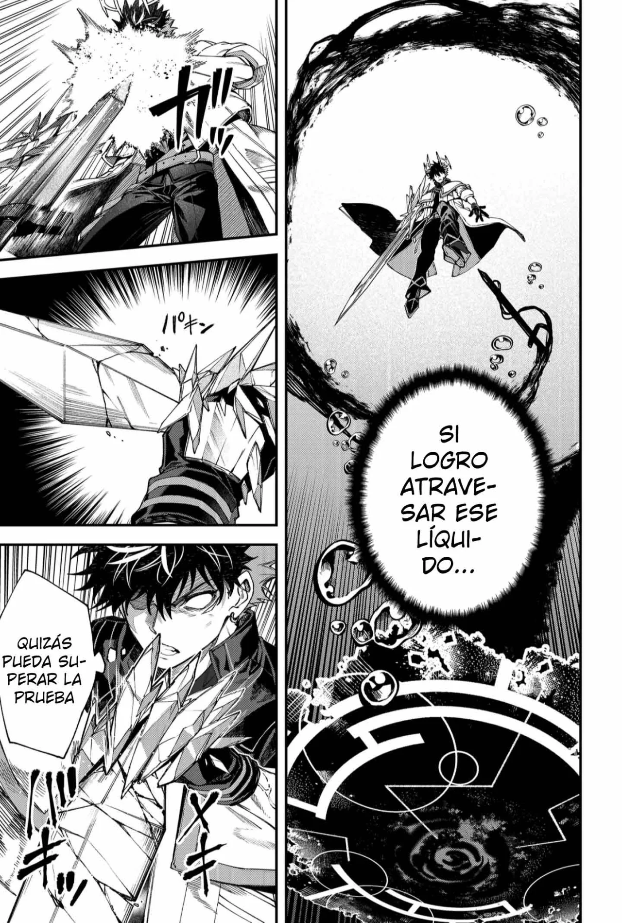 Un juego para salvar a la Humanidad Capítulo 112 - Página 5