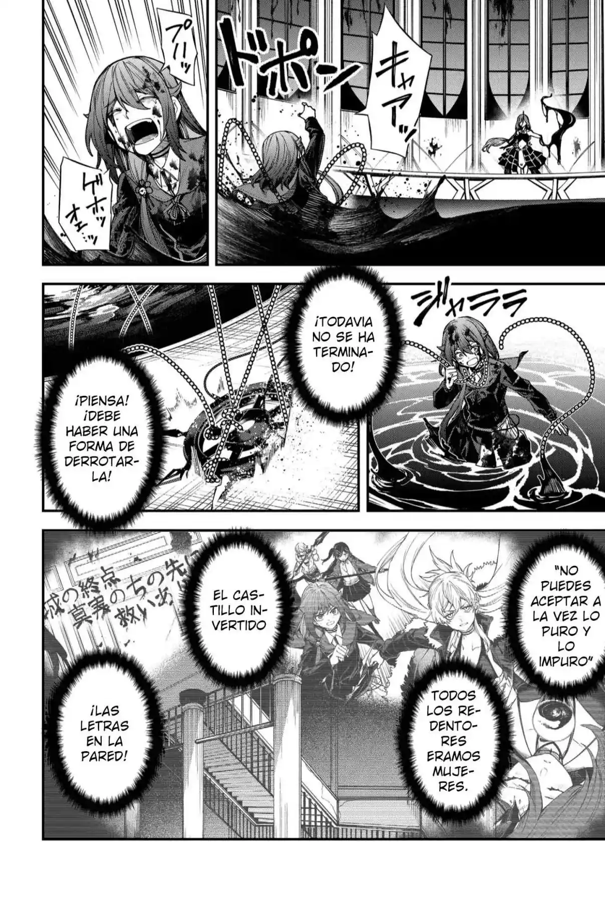 Un juego para salvar a la Humanidad Capítulo 114 - Página 14