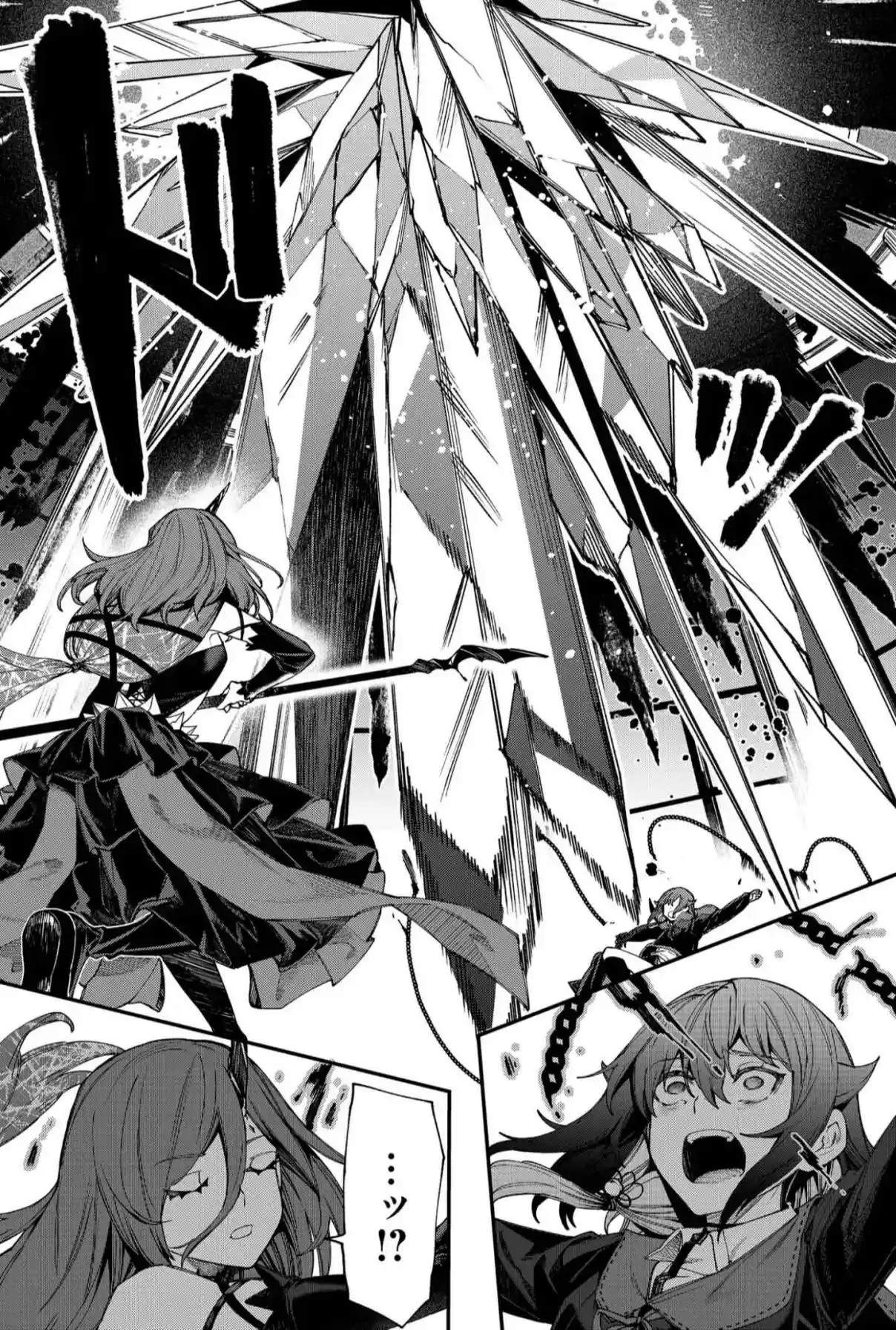 Un juego para salvar a la Humanidad Capítulo 114 - Página 18