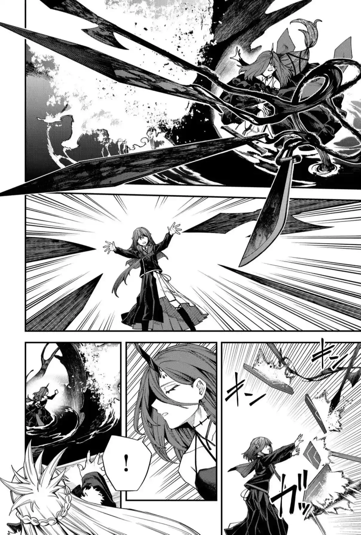 Un juego para salvar a la Humanidad Capítulo 114 - Página 6