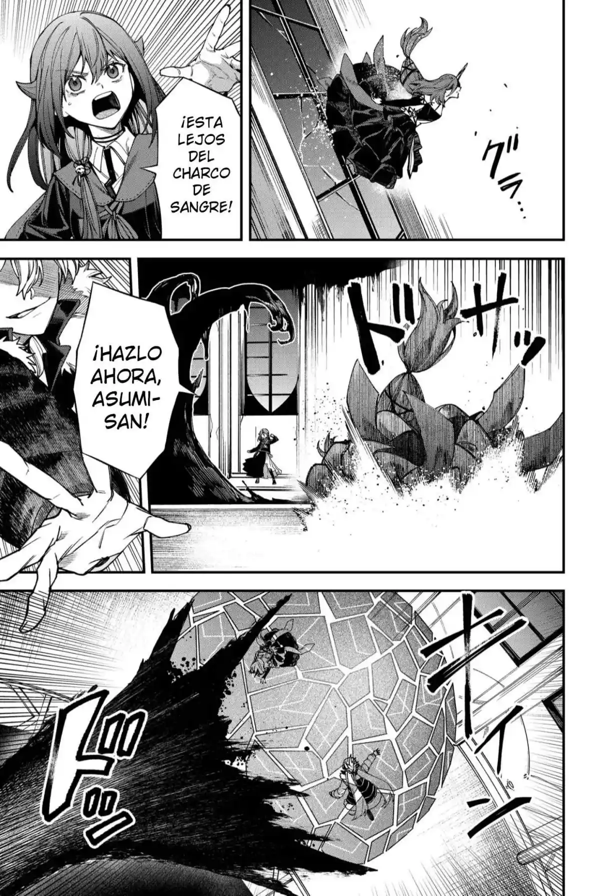 Un juego para salvar a la Humanidad Capítulo 114 - Página 9