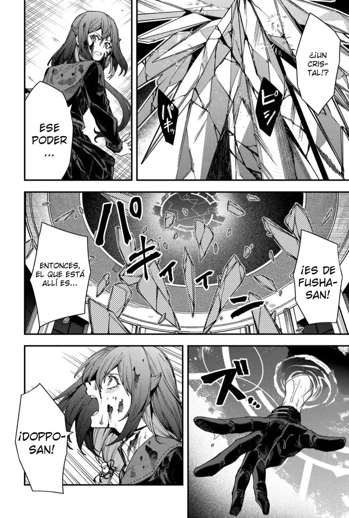 Un juego para salvar a la Humanidad Capítulo 115 - Página 2