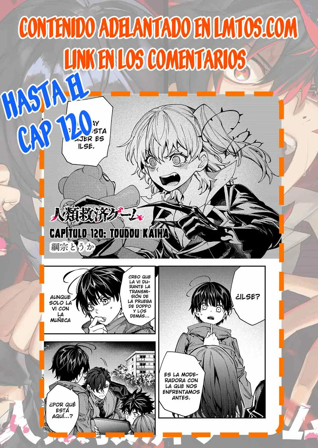 Un juego para salvar a la Humanidad Capítulo 116 - Página 18