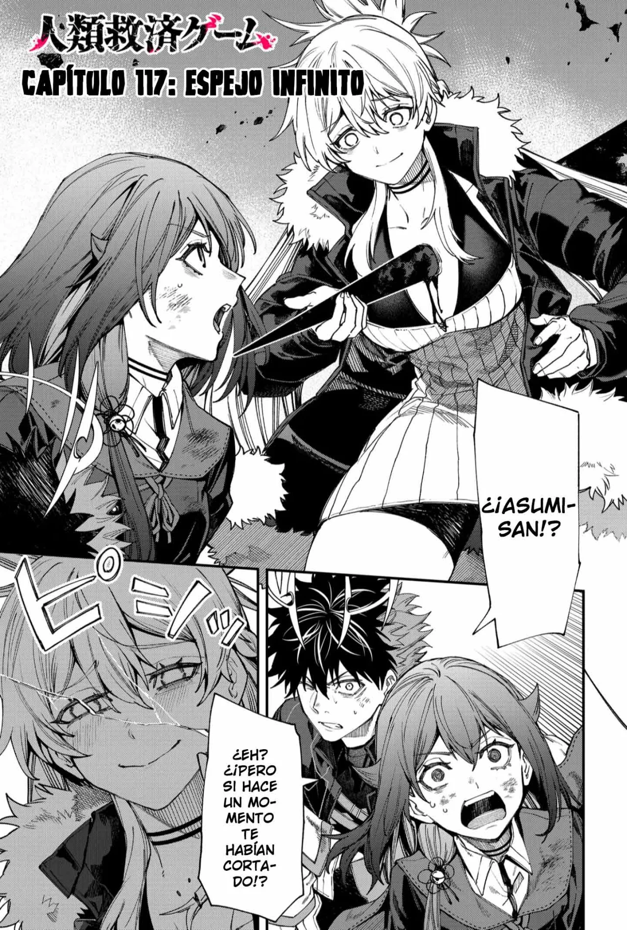 Un juego para salvar a la Humanidad Capítulo 117 - Página 3