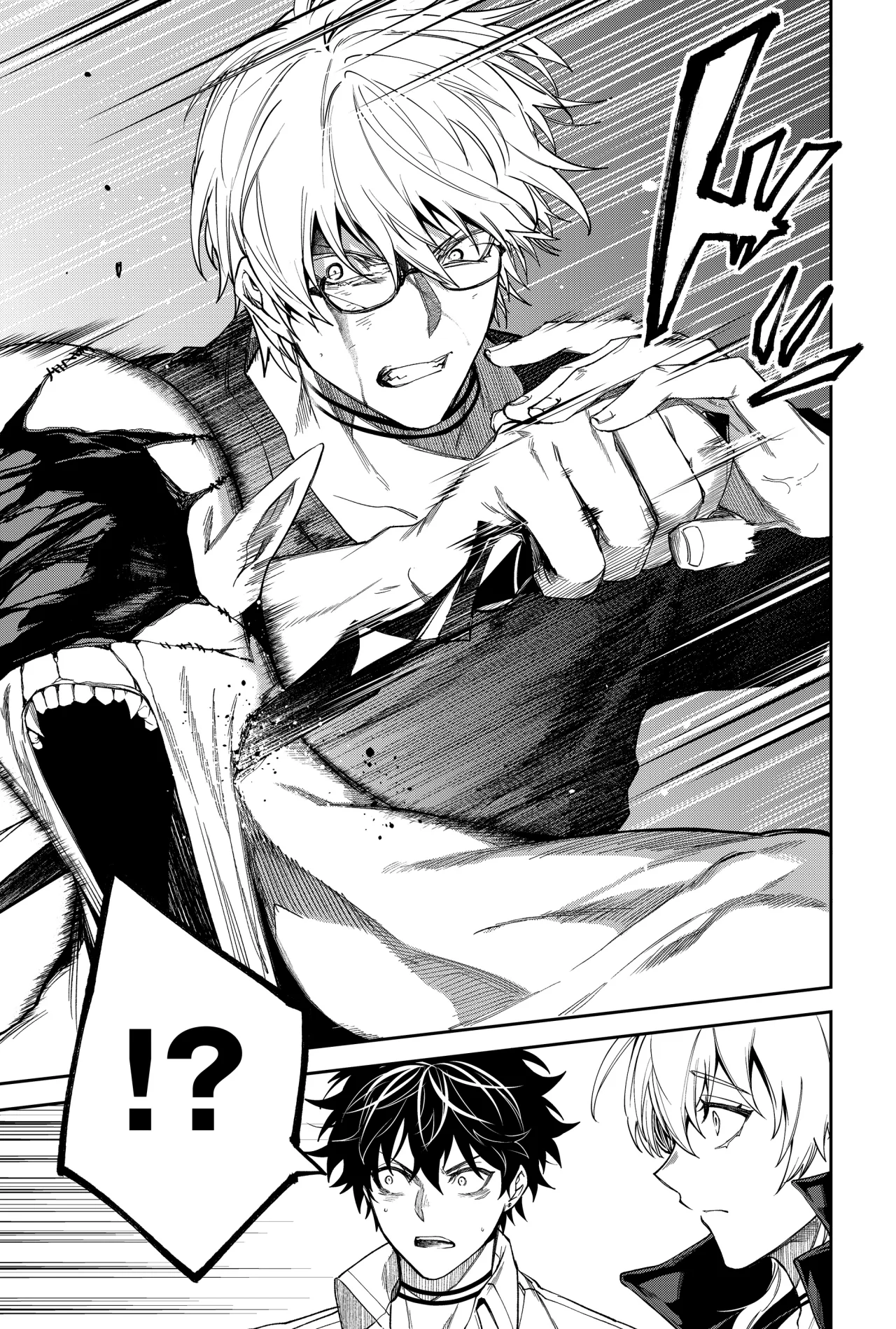 Un juego para salvar a la Humanidad Capítulo 12 - Página 19