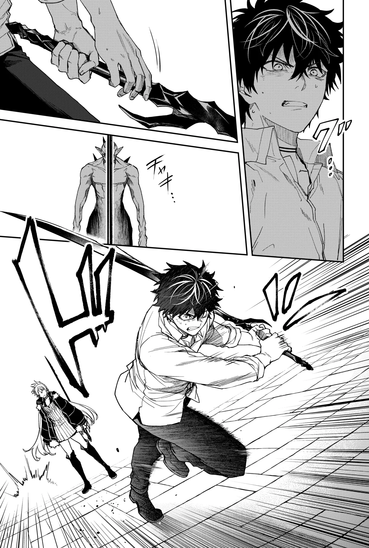 Un juego para salvar a la Humanidad Capítulo 12 - Página 9