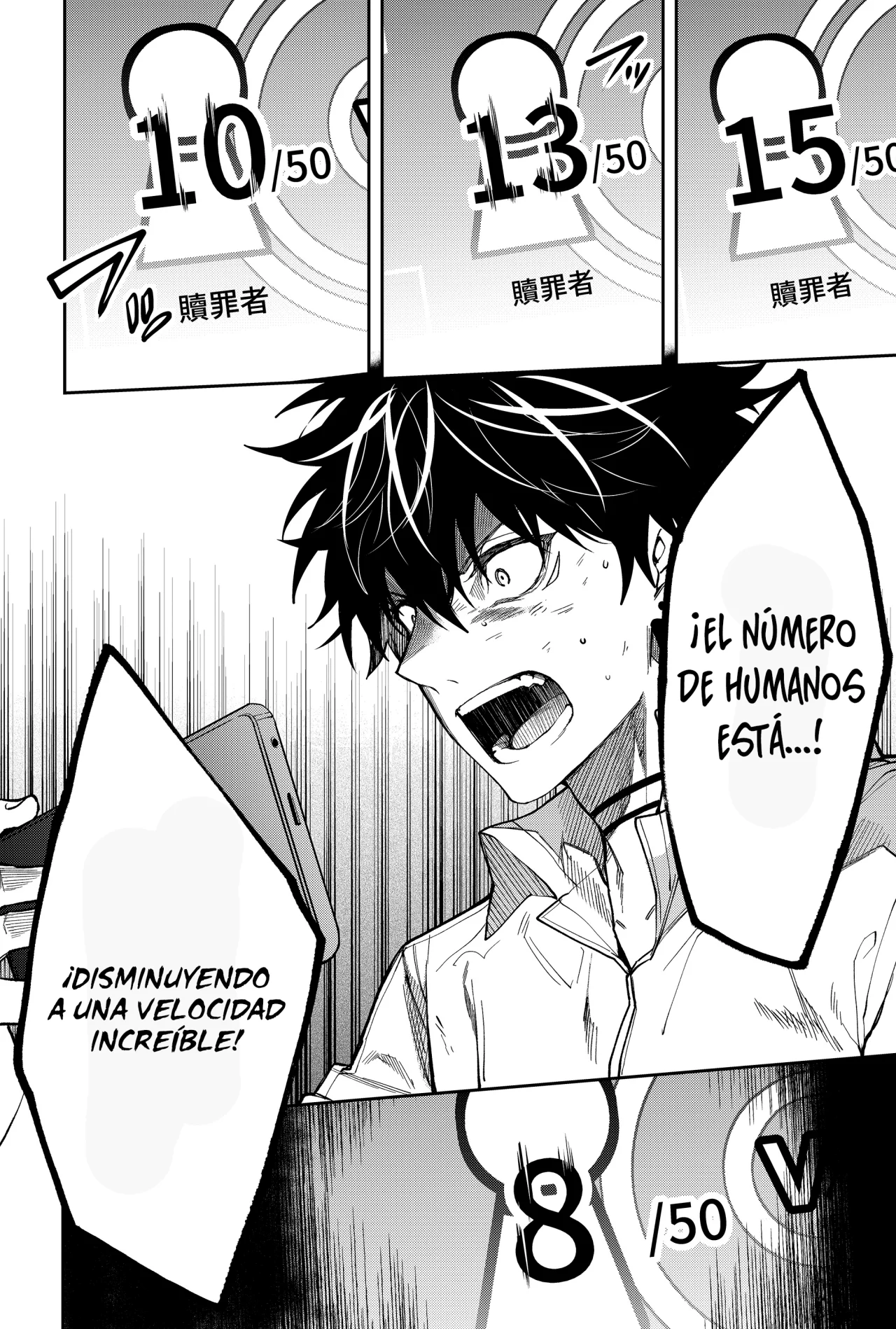 Un juego para salvar a la Humanidad Capítulo 13 - Página 22