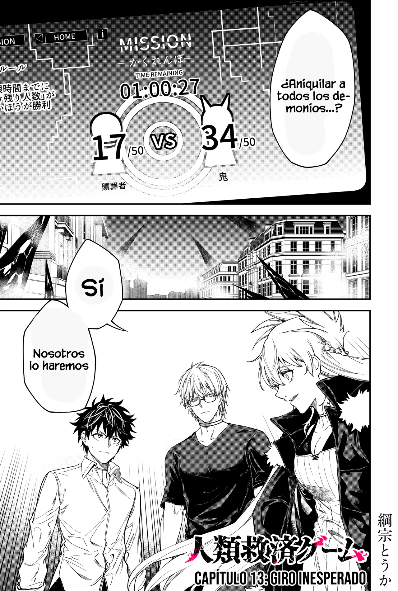 Un juego para salvar a la Humanidad Capítulo 13 - Página 3