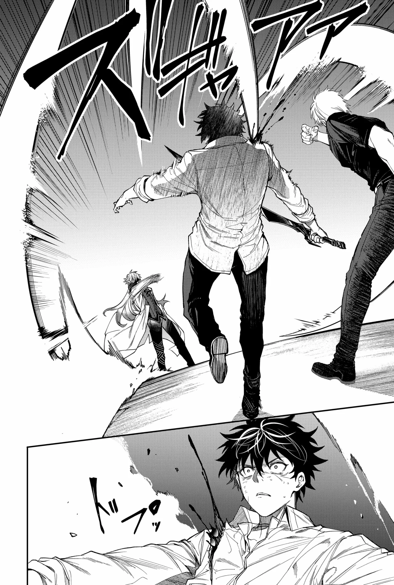 Un juego para salvar a la Humanidad Capítulo 14 - Página 12