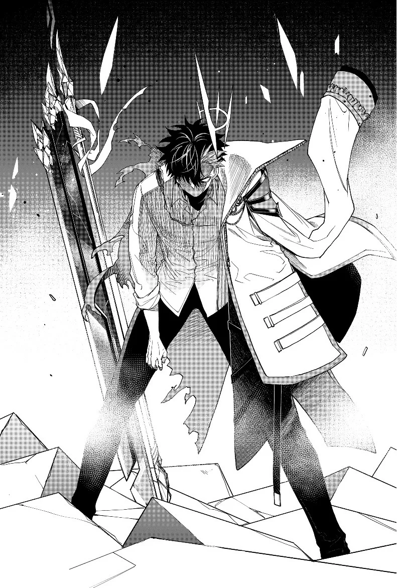 Un juego para salvar a la Humanidad Capítulo 16 - Página 26