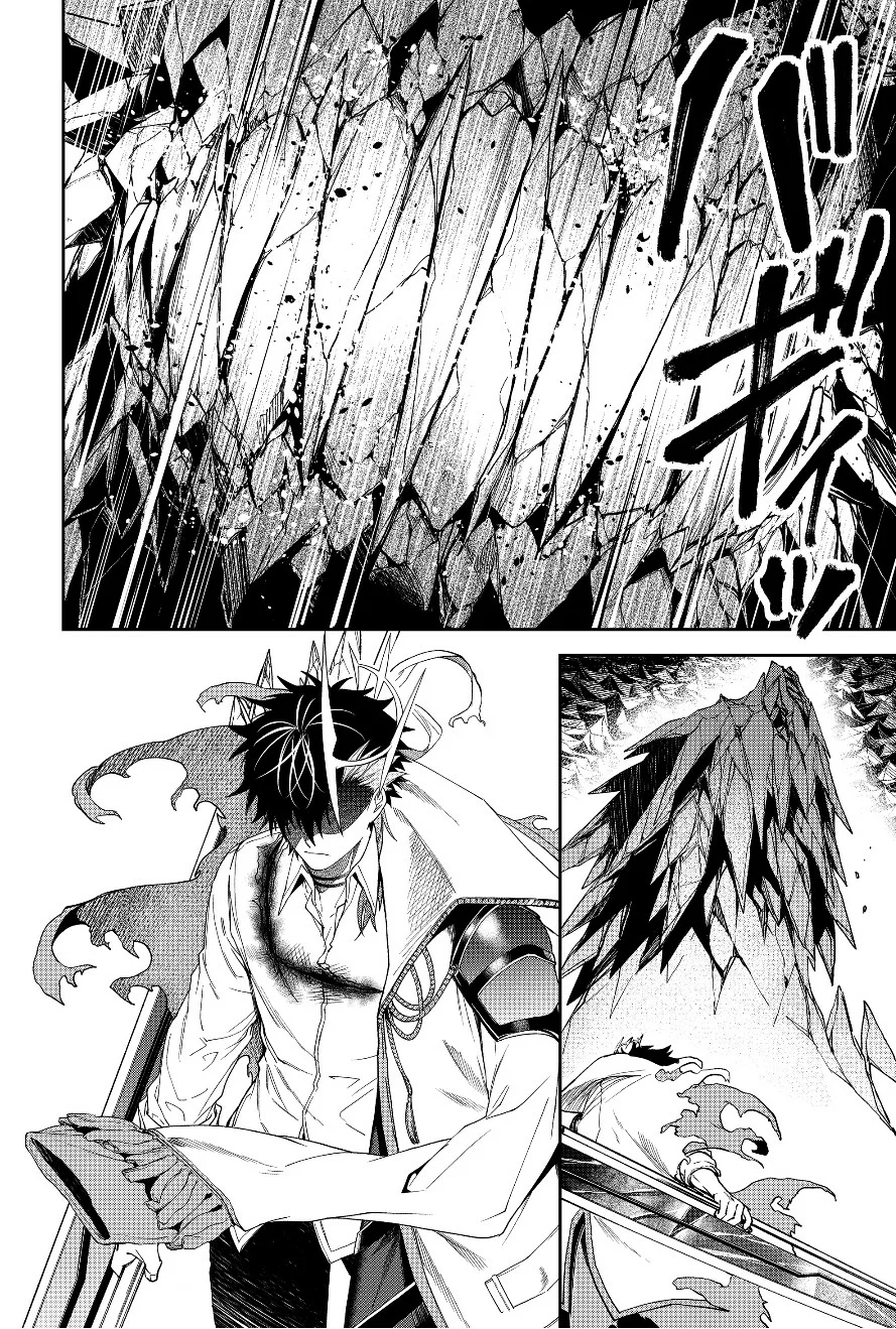 Un juego para salvar a la Humanidad Capítulo 17 - Página 17