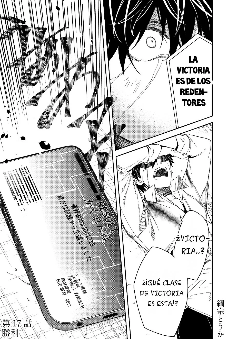 Un juego para salvar a la Humanidad Capítulo 17 - Página 26