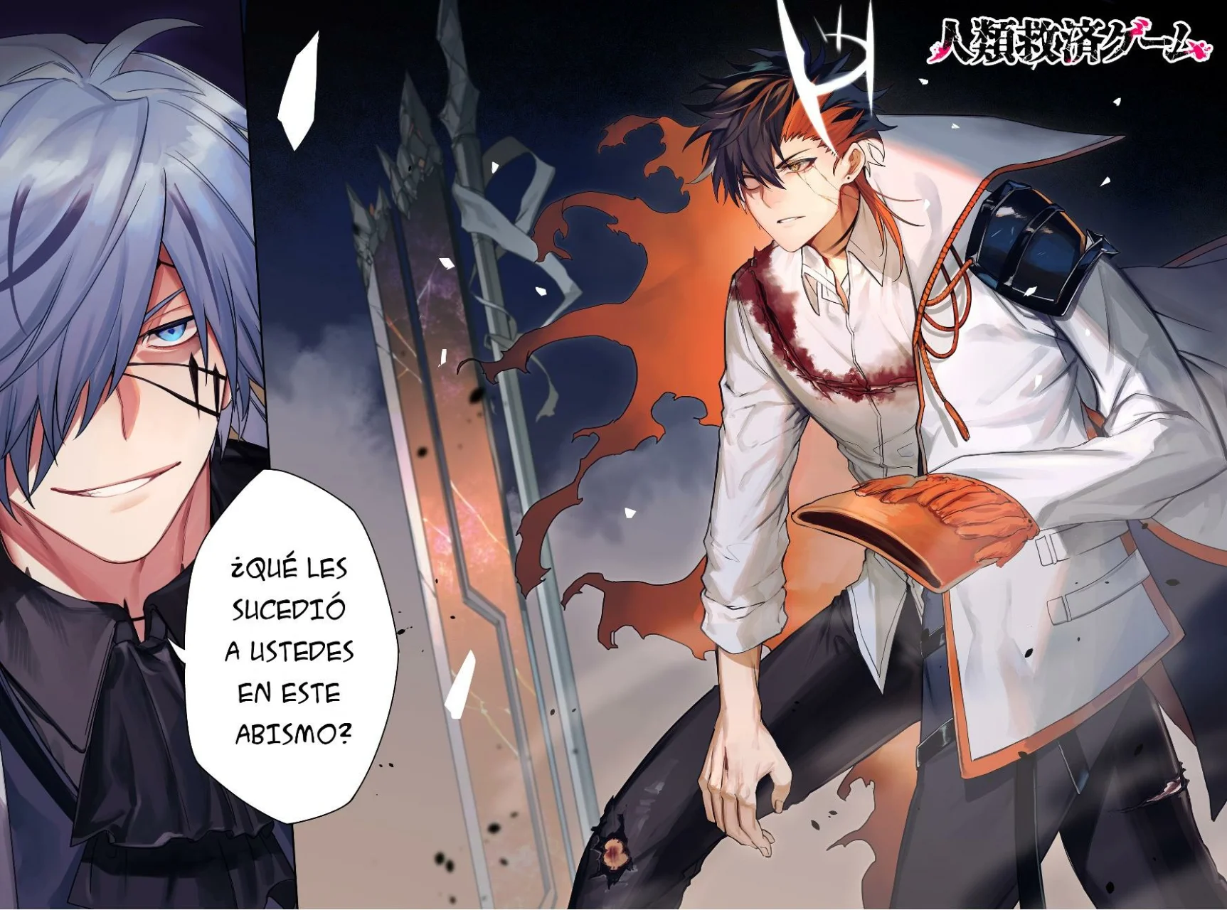 Un juego para salvar a la Humanidad Capítulo 17 - Página 4