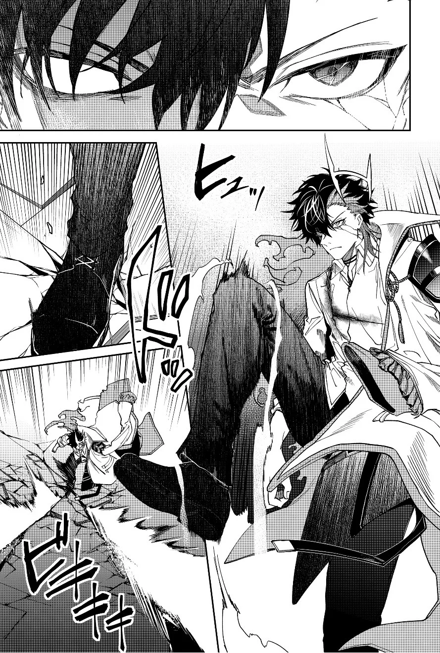 Un juego para salvar a la Humanidad Capítulo 17 - Página 8