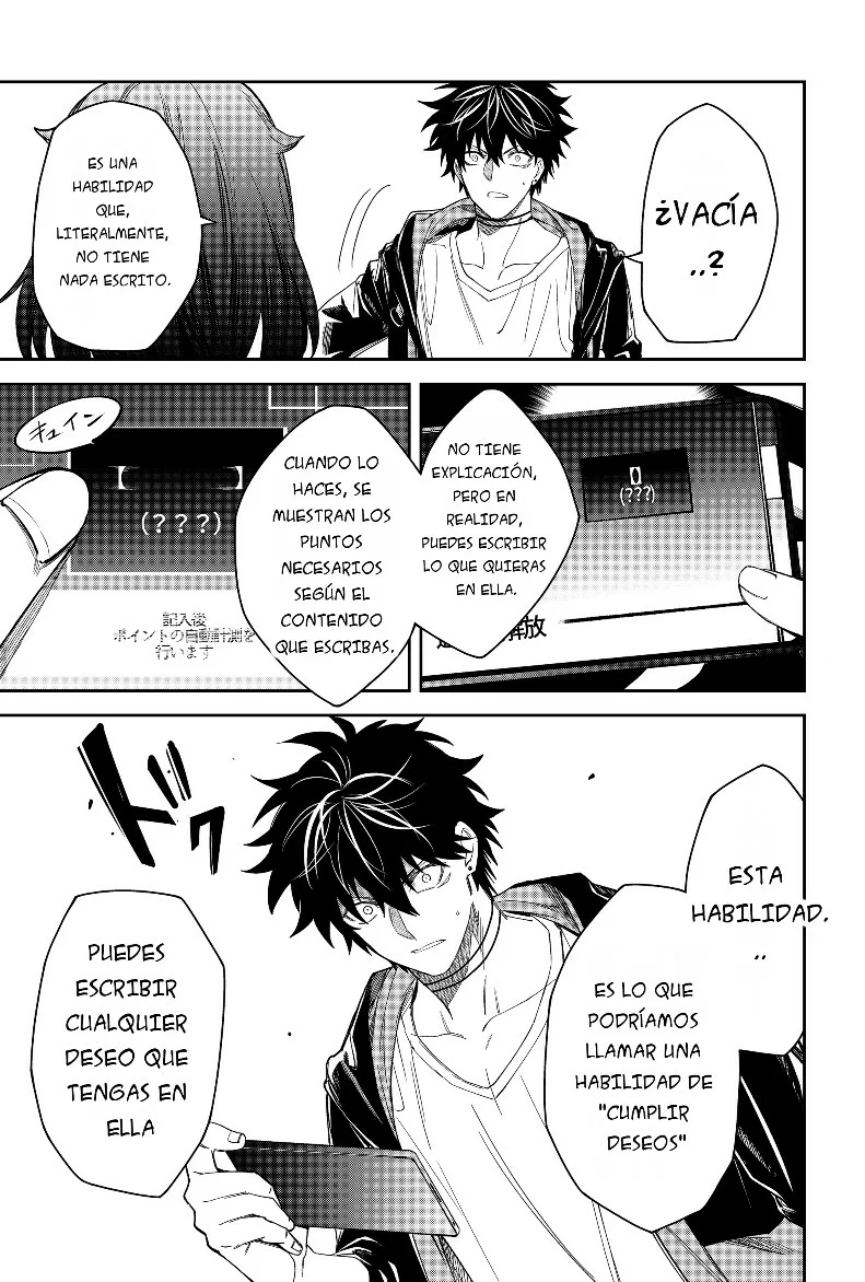 Un juego para salvar a la Humanidad Capítulo 19 - Página 21