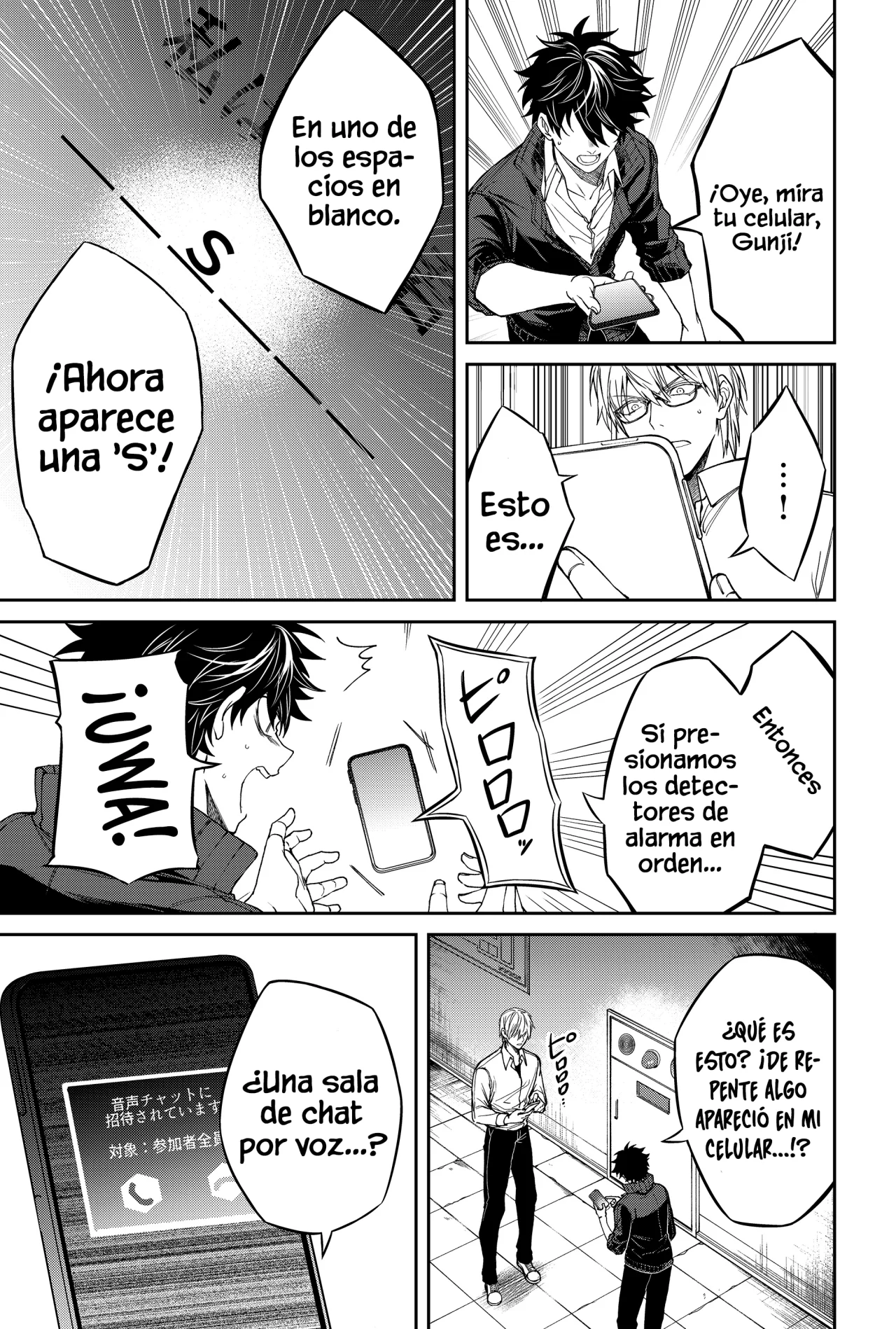 Un juego para salvar a la Humanidad Capítulo 2 - Página 21