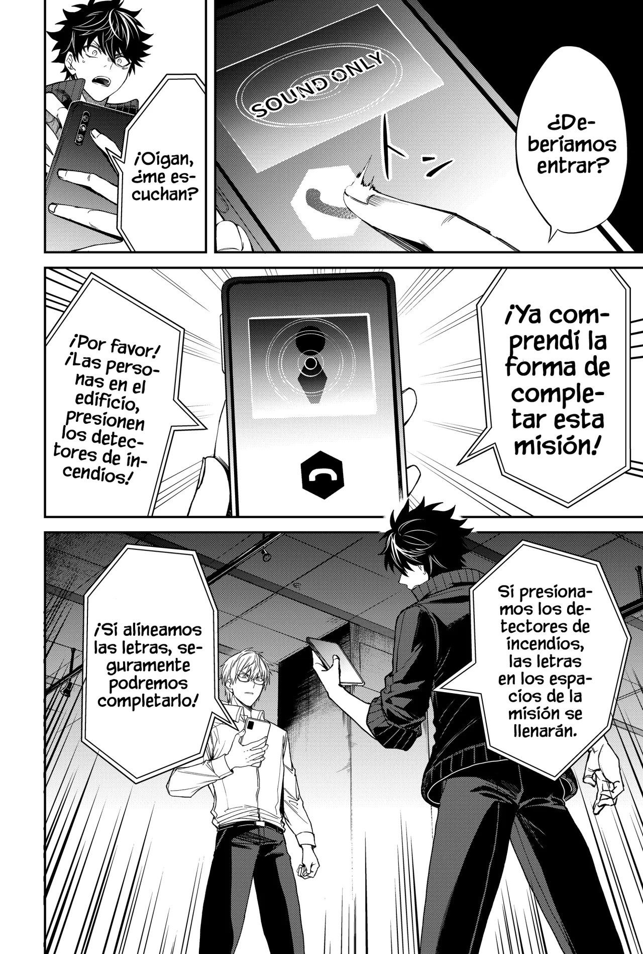 Un juego para salvar a la Humanidad Capítulo 2 - Página 22